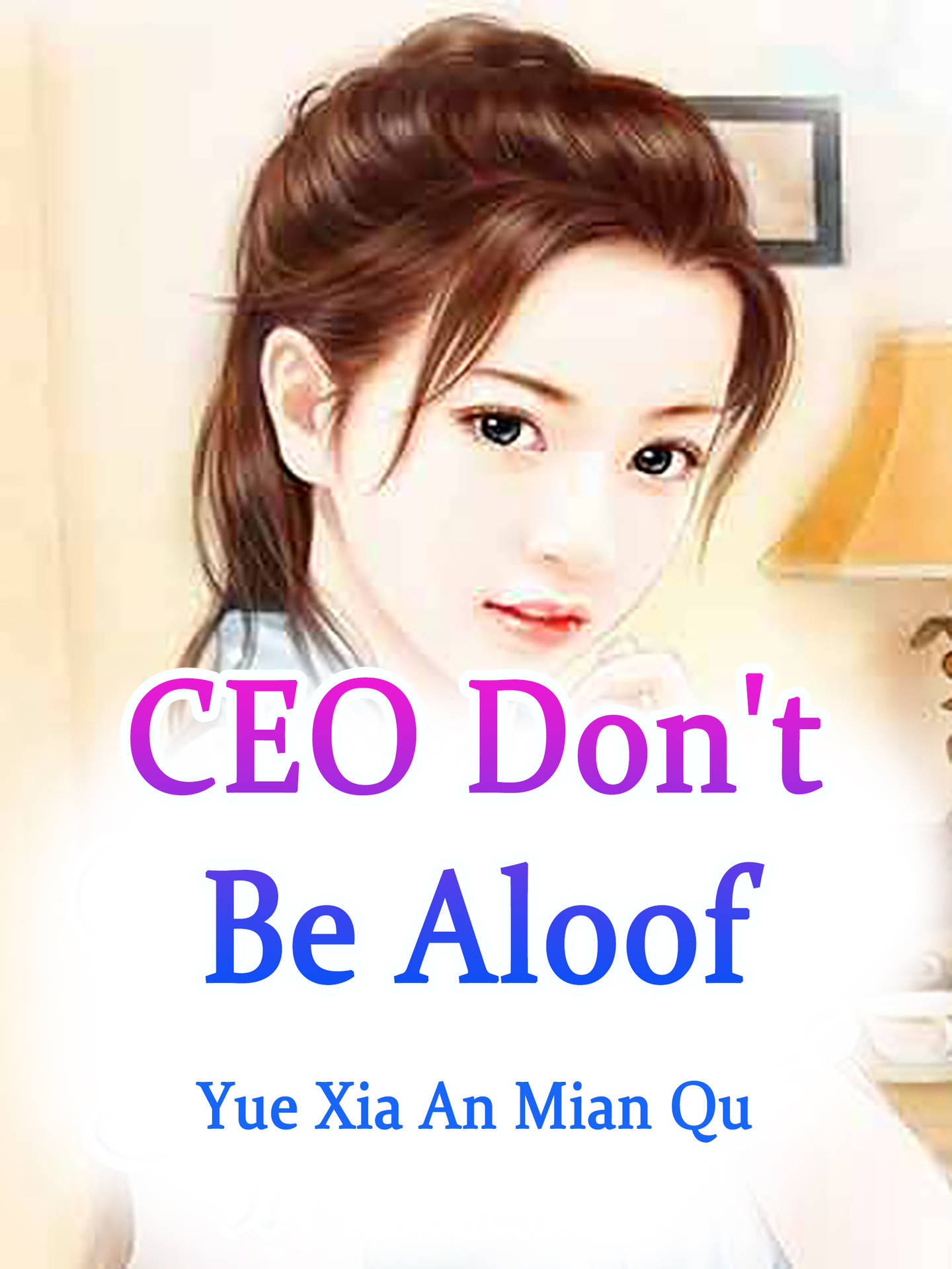 C E O Dont Be Aloof Book Cover Background