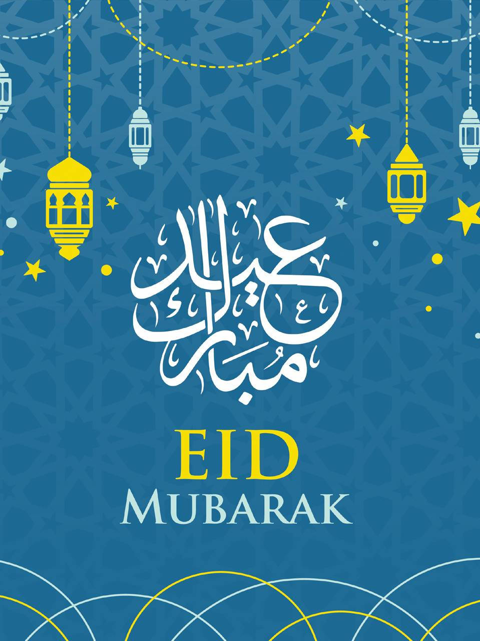 Caption: Celebrating The Spirit Of Eid Mubarak