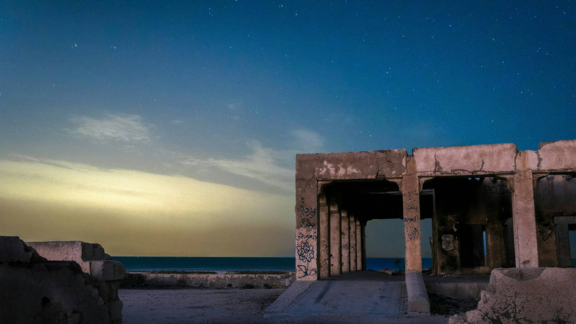 Caption: Majestic View Of An Abandoned Building In Basra, Iraq Background