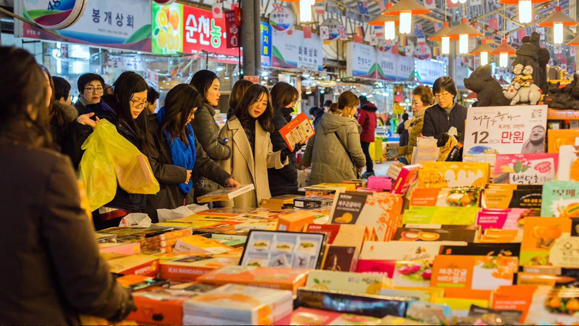 Captivating Jeju Island's Dongmun Market Background