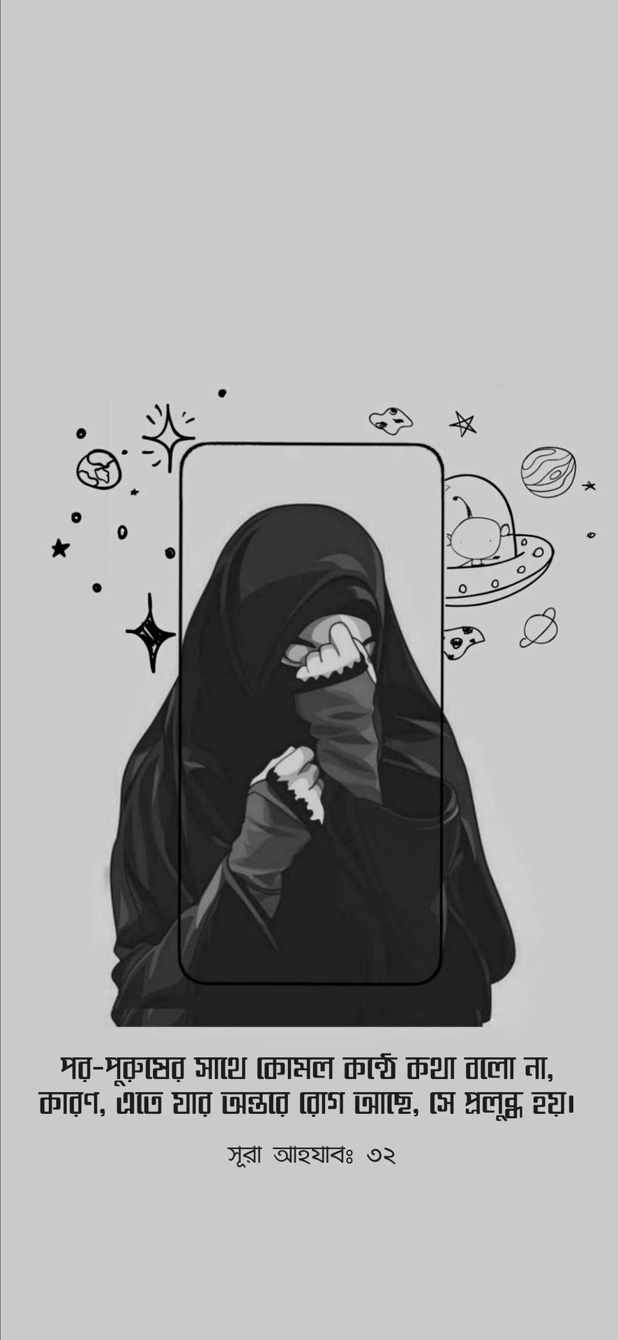 Cartoon Hijab Sad Girl