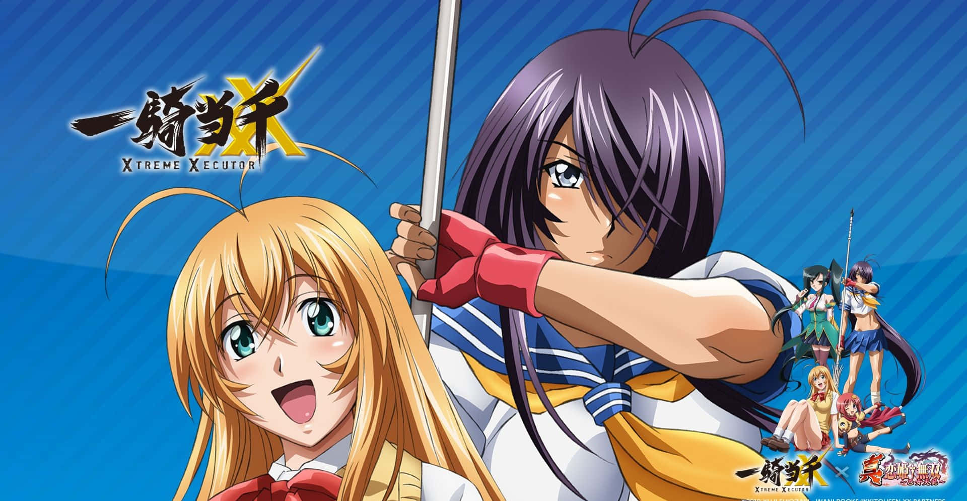 Cast Of Ikki Tousen Anime Series Background