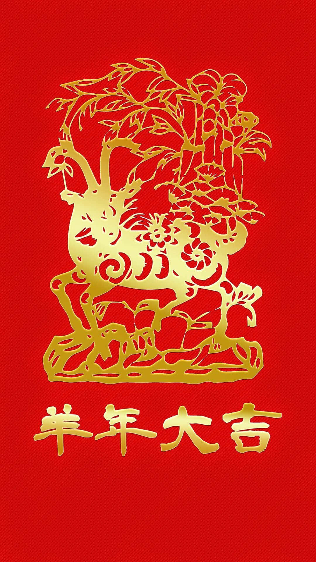 Celebrate Chinese New Year With Style Background