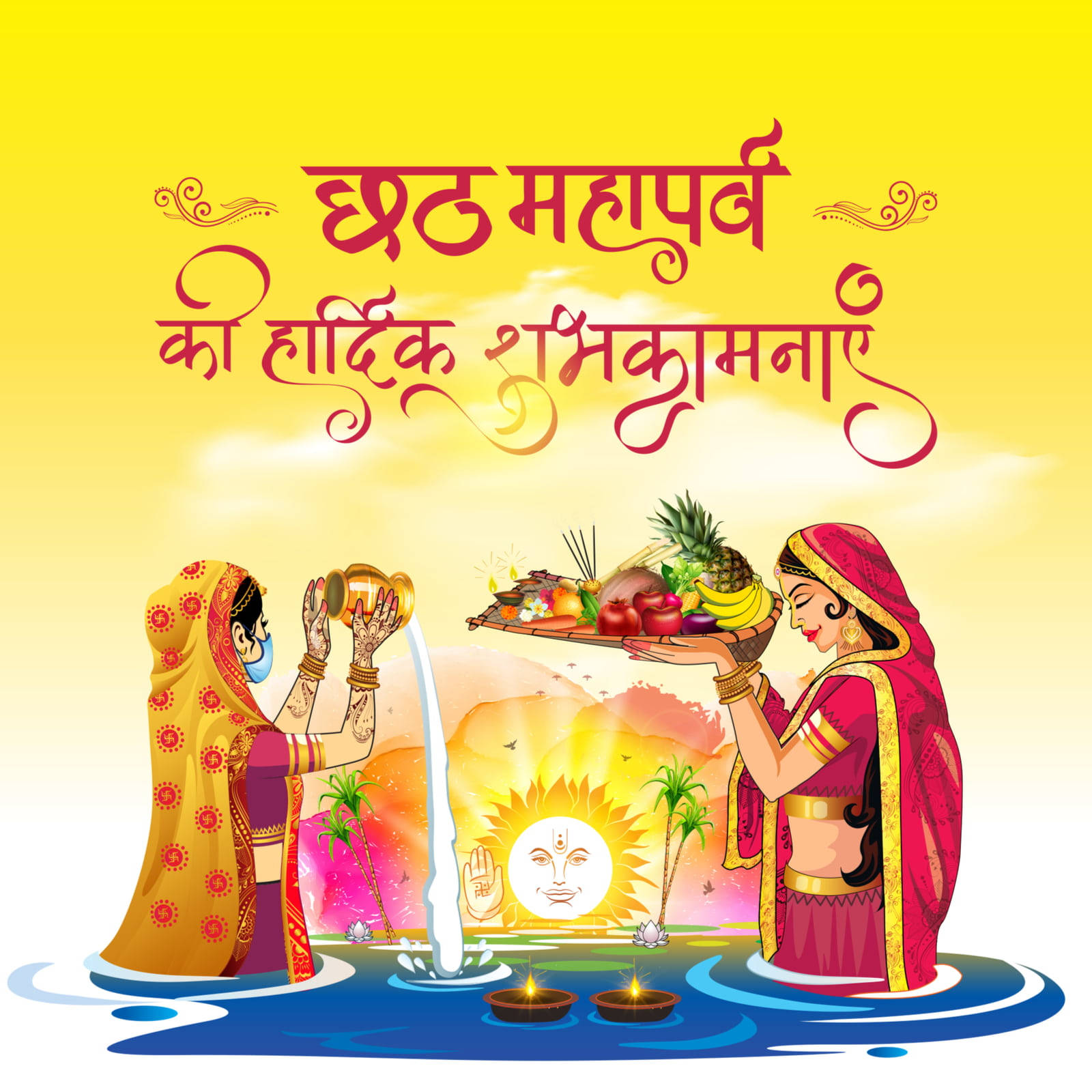 Celebrate The Sacred Sun Festival With Chhath Puja Wishes Background