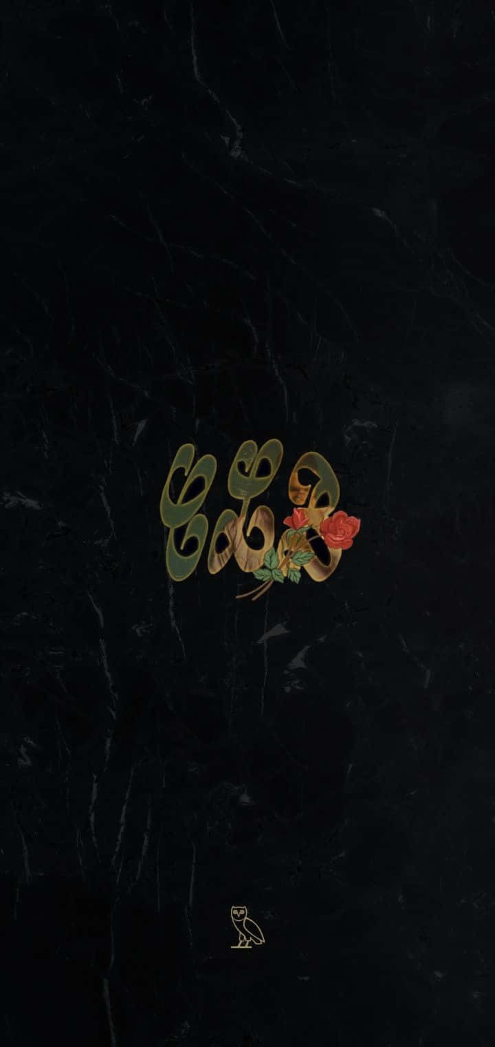 Certified Lover Boy Initials Logo