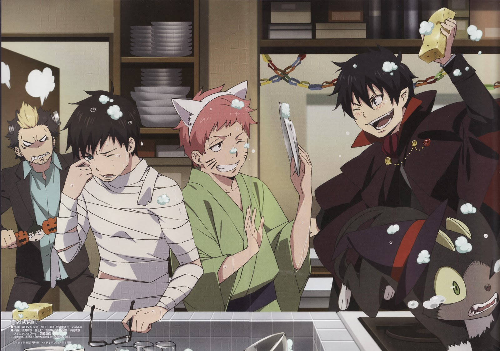 Chaotic Blue Exorcist Characters Background