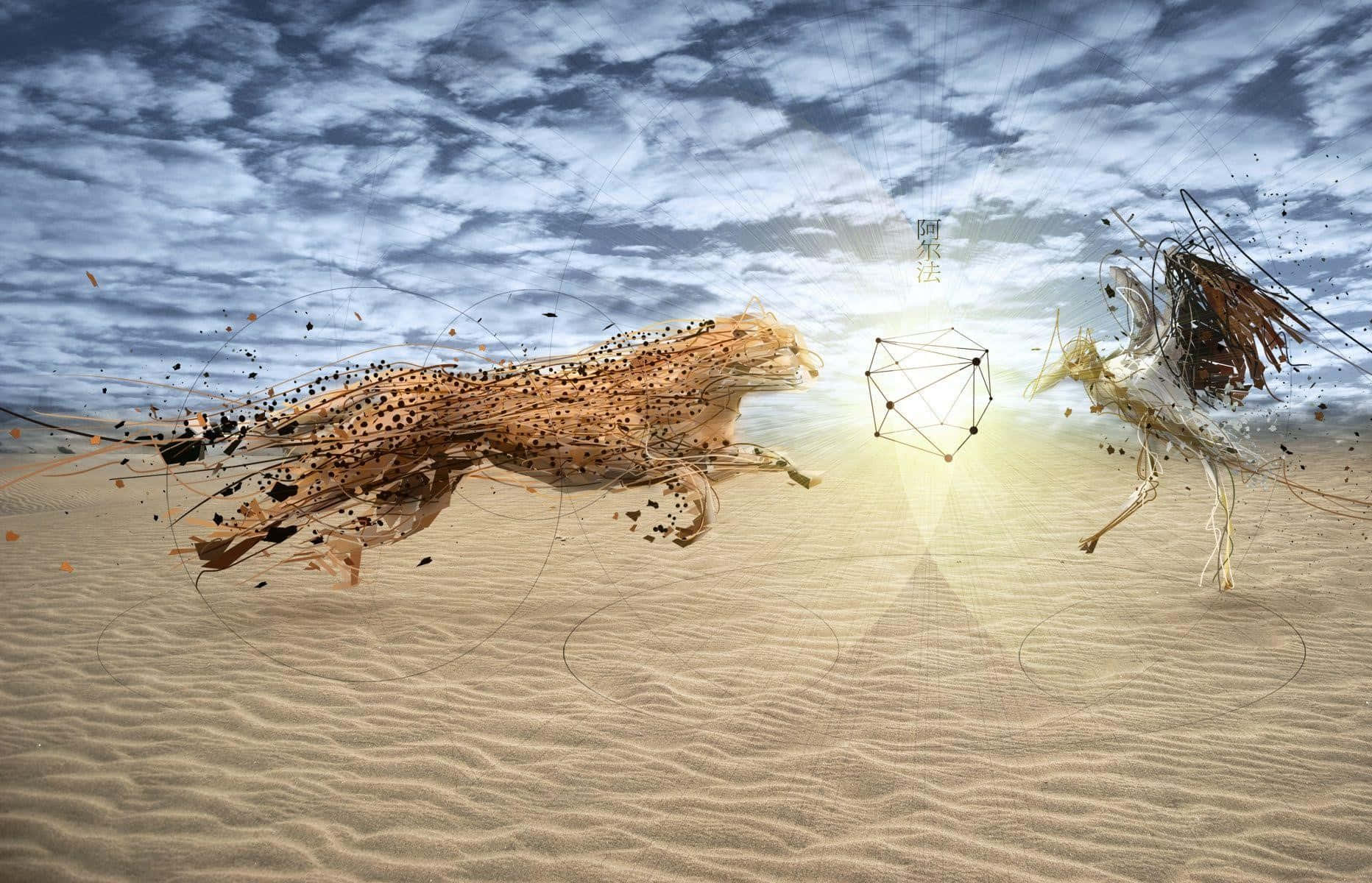 Cheetah_vs_ Ostrich_ Digital_ Artwork