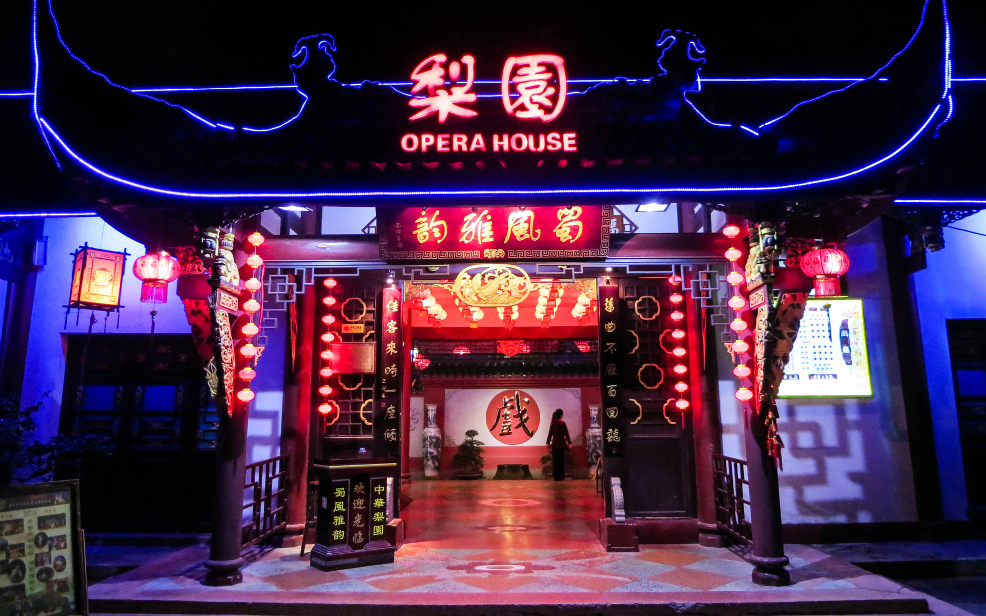 Chengdu Opera House Background