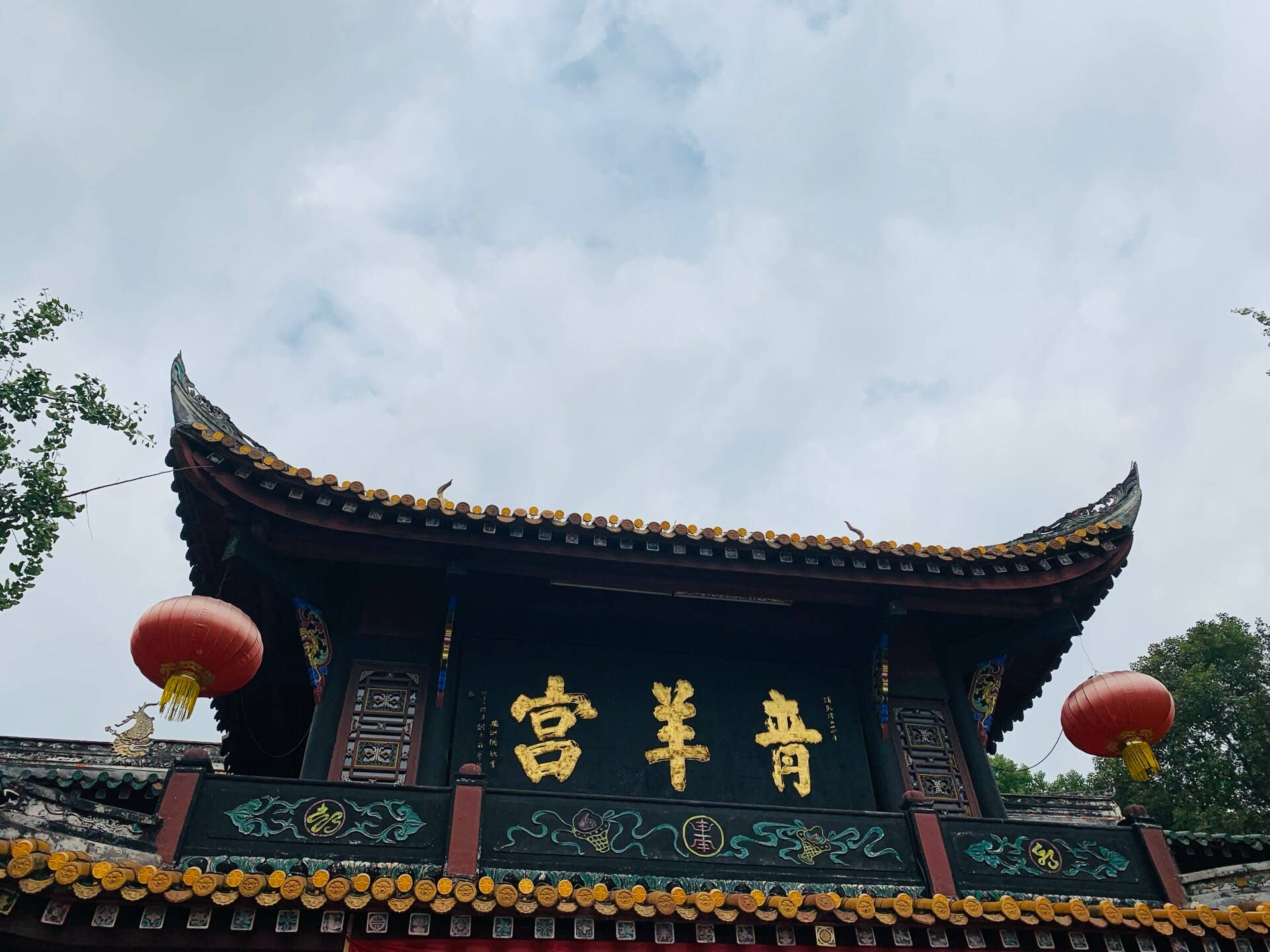 Chengdu Qingyang Palace Background