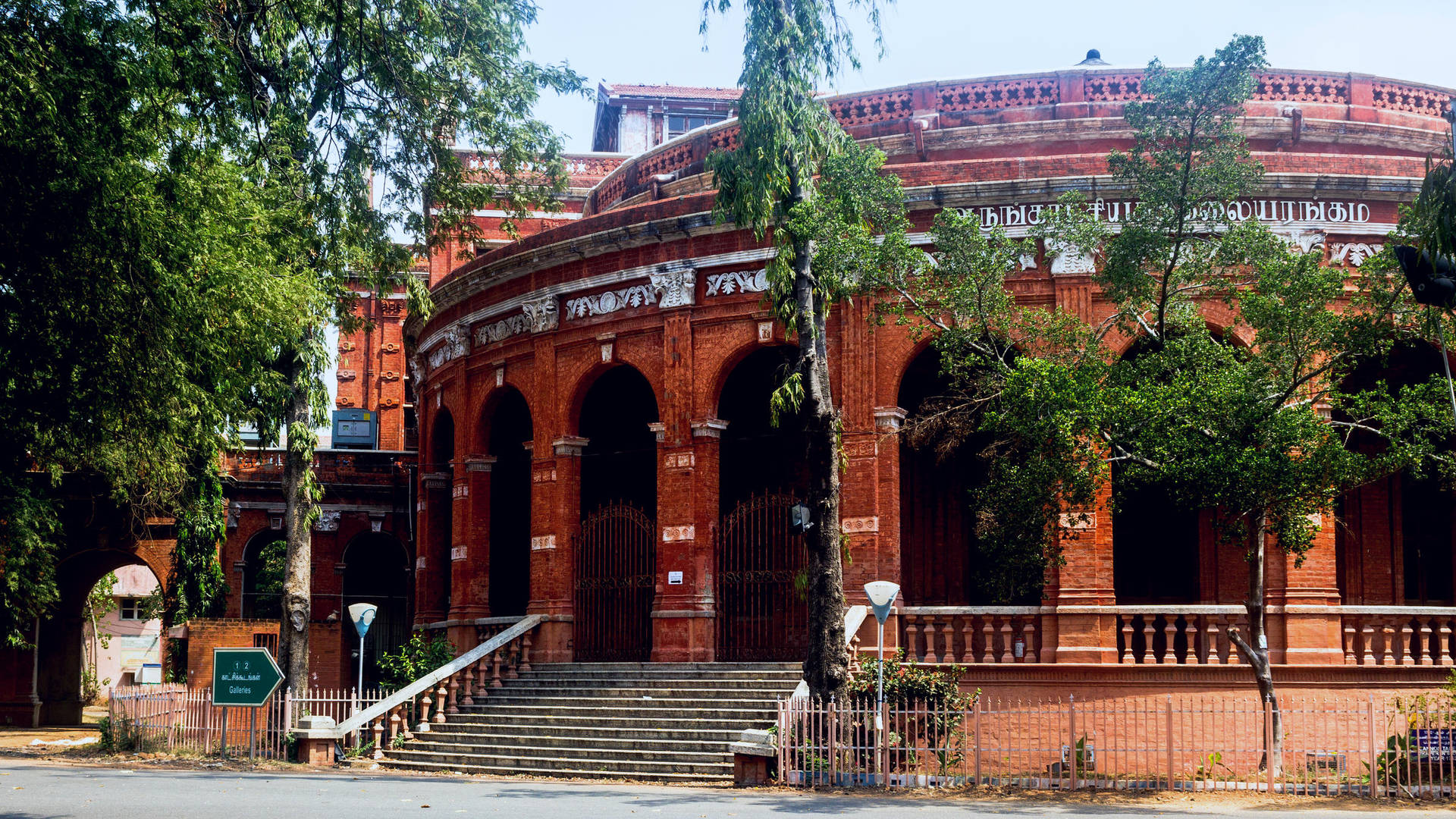 Chennai Government Museum Background