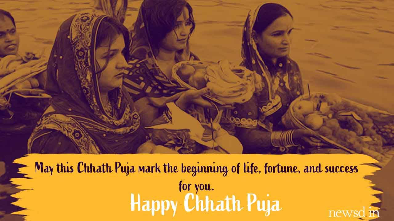 Chhath Puja With Three Women Background