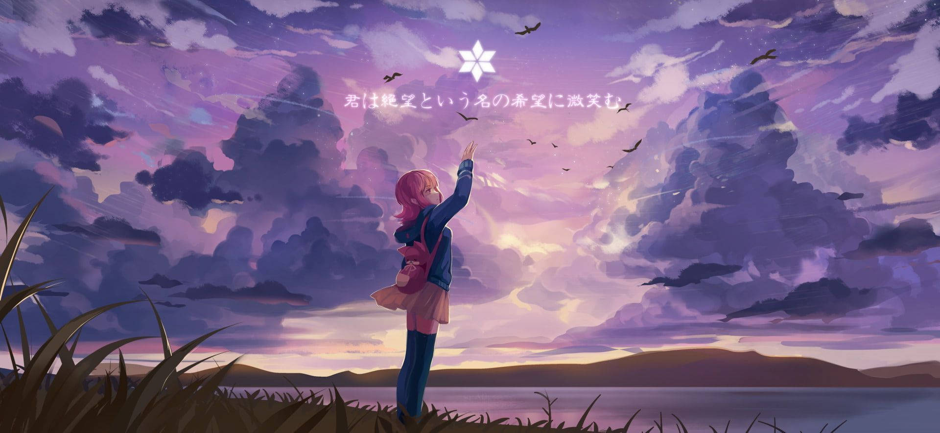 Chiaki Nanami Japanese Video Game Background
