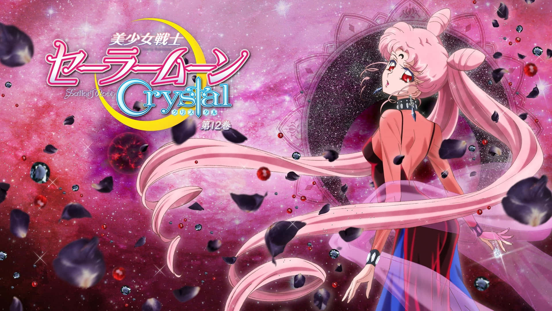 Chibiusa, The Beloved Daughter Of Sailor Moon Background