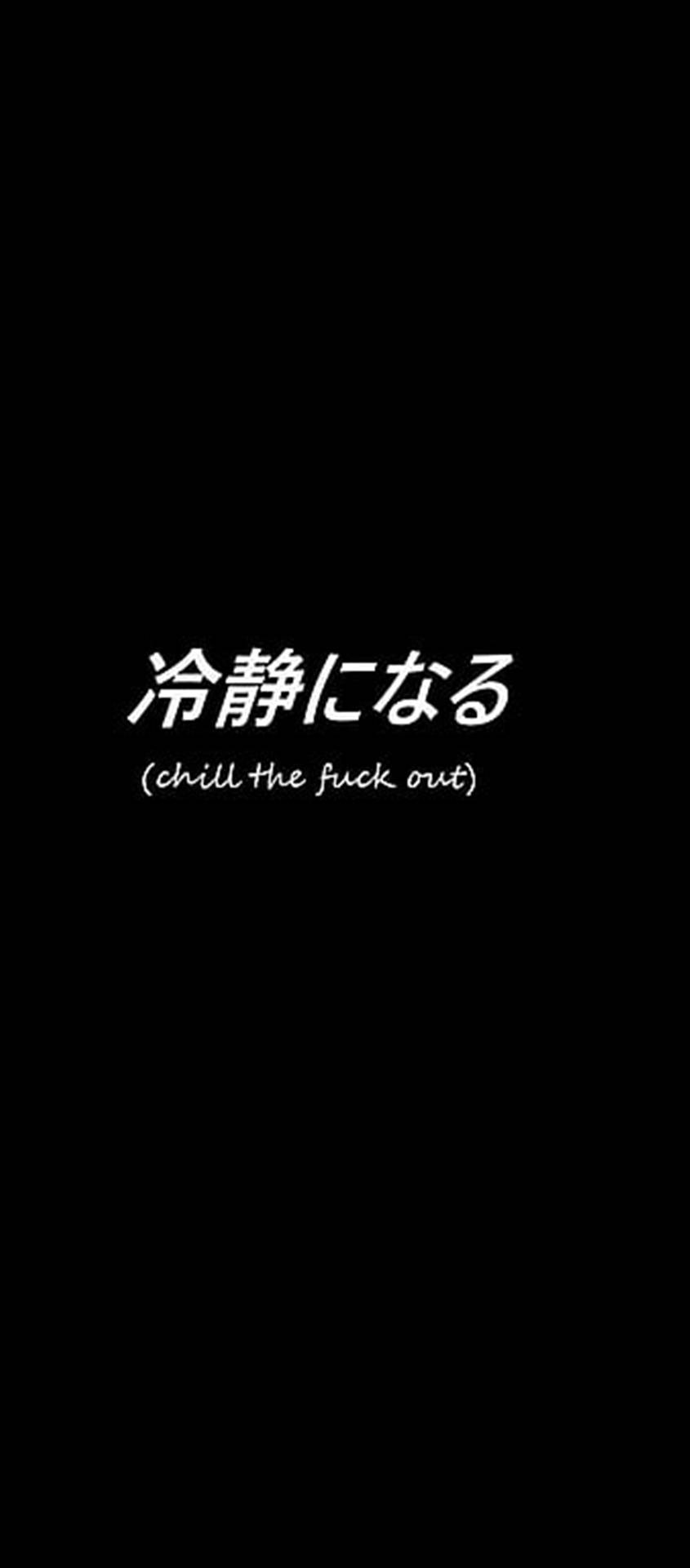 Chill The F Out Aesthetic Black Quotes Background