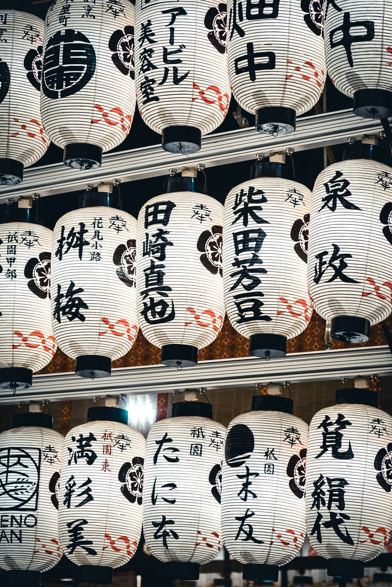 Chinese Hanzi Lanterns Background