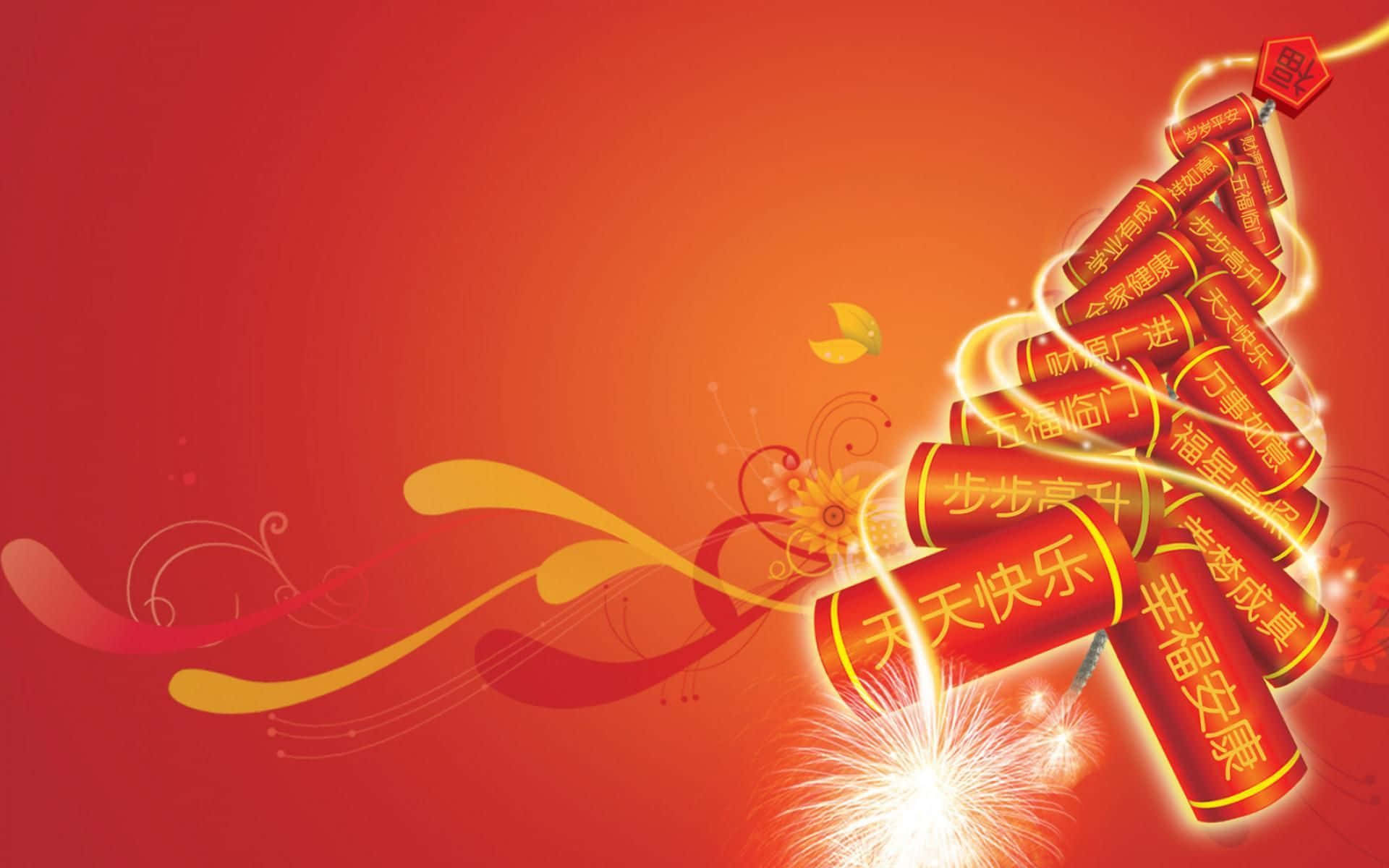 Chinese New Year 2022 Bundle Of Fireworks Background