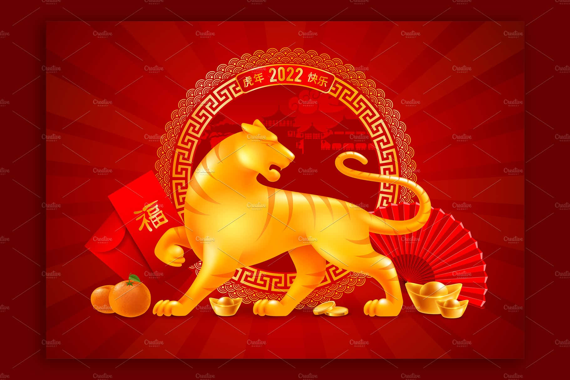Chinese New Year 2022 Golden Tiger Zodiac Background