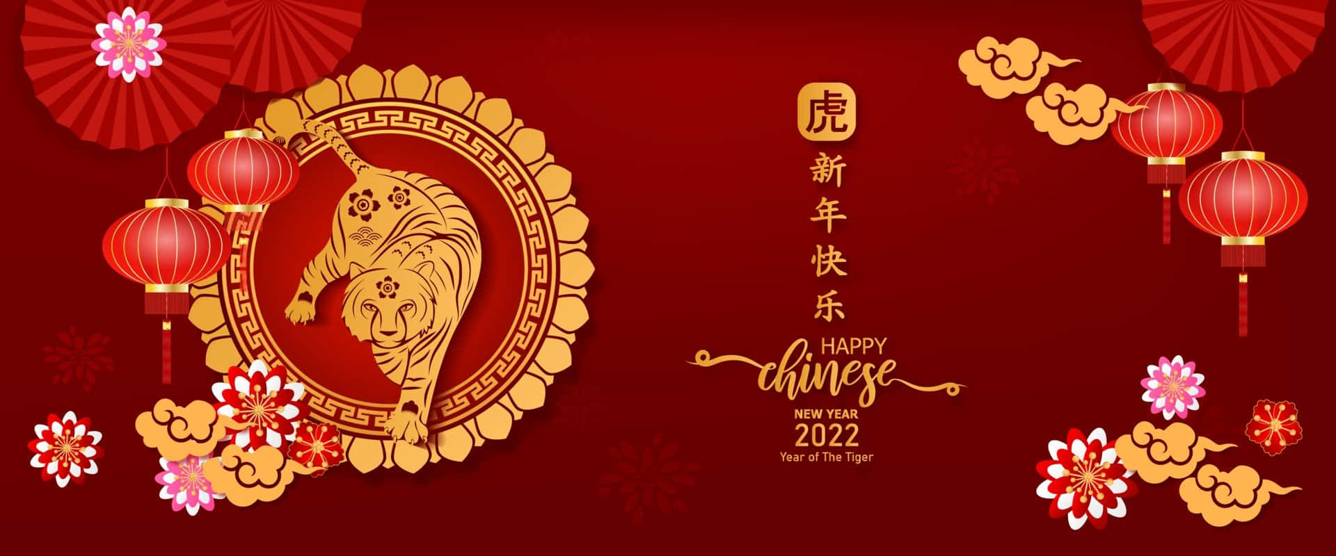 Chinese New Year 2022 Tiger Zodiac