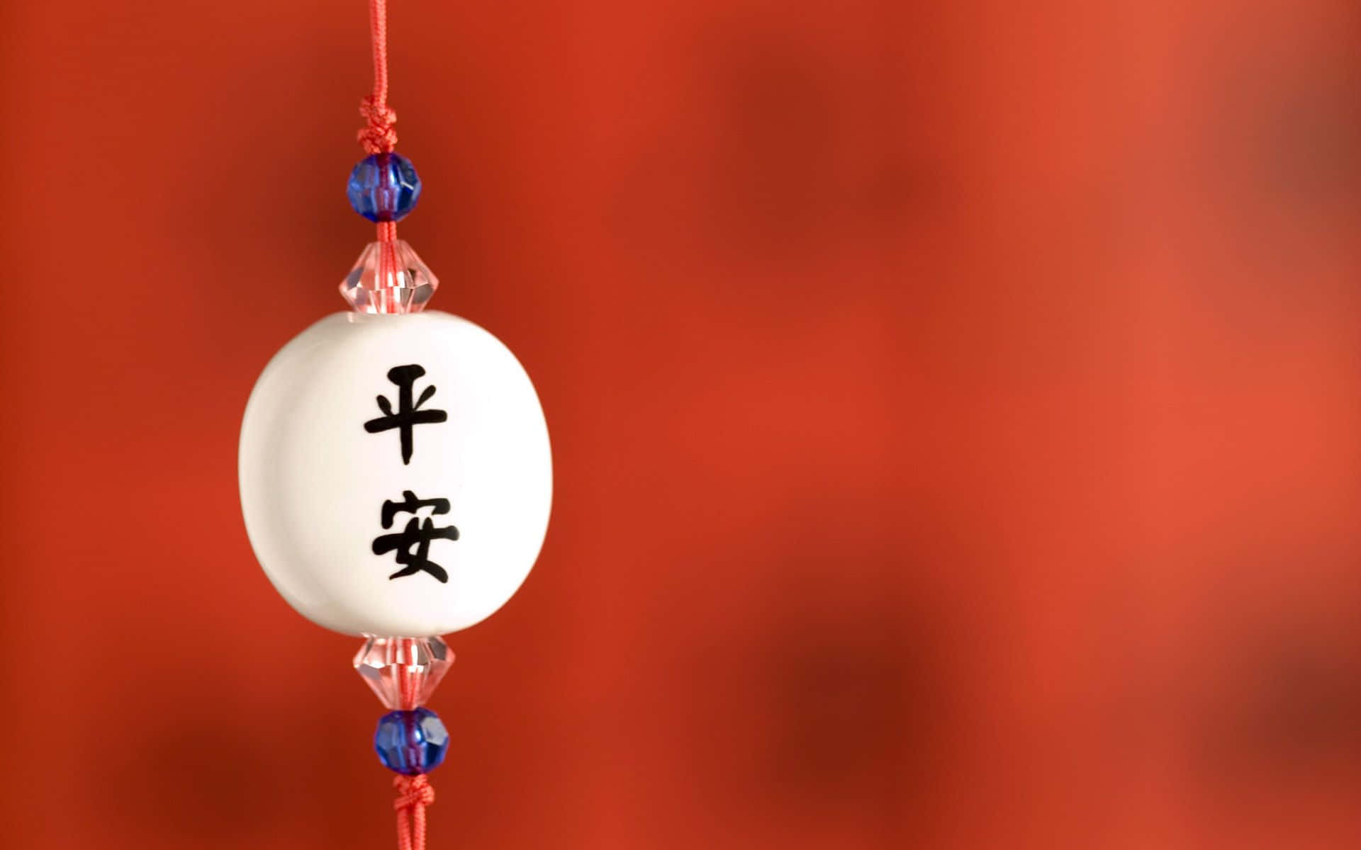Chinese New Year 2022 Trinket Background