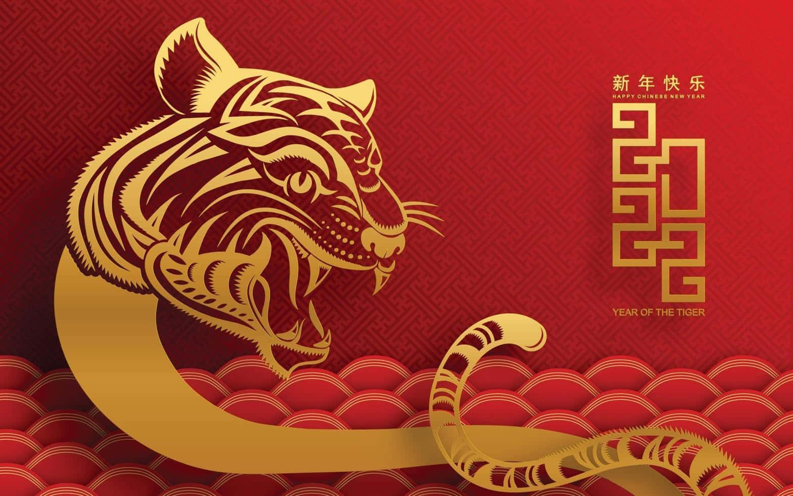 Chinese New Year 2022 Year Of The Tiger Zodiac Head
