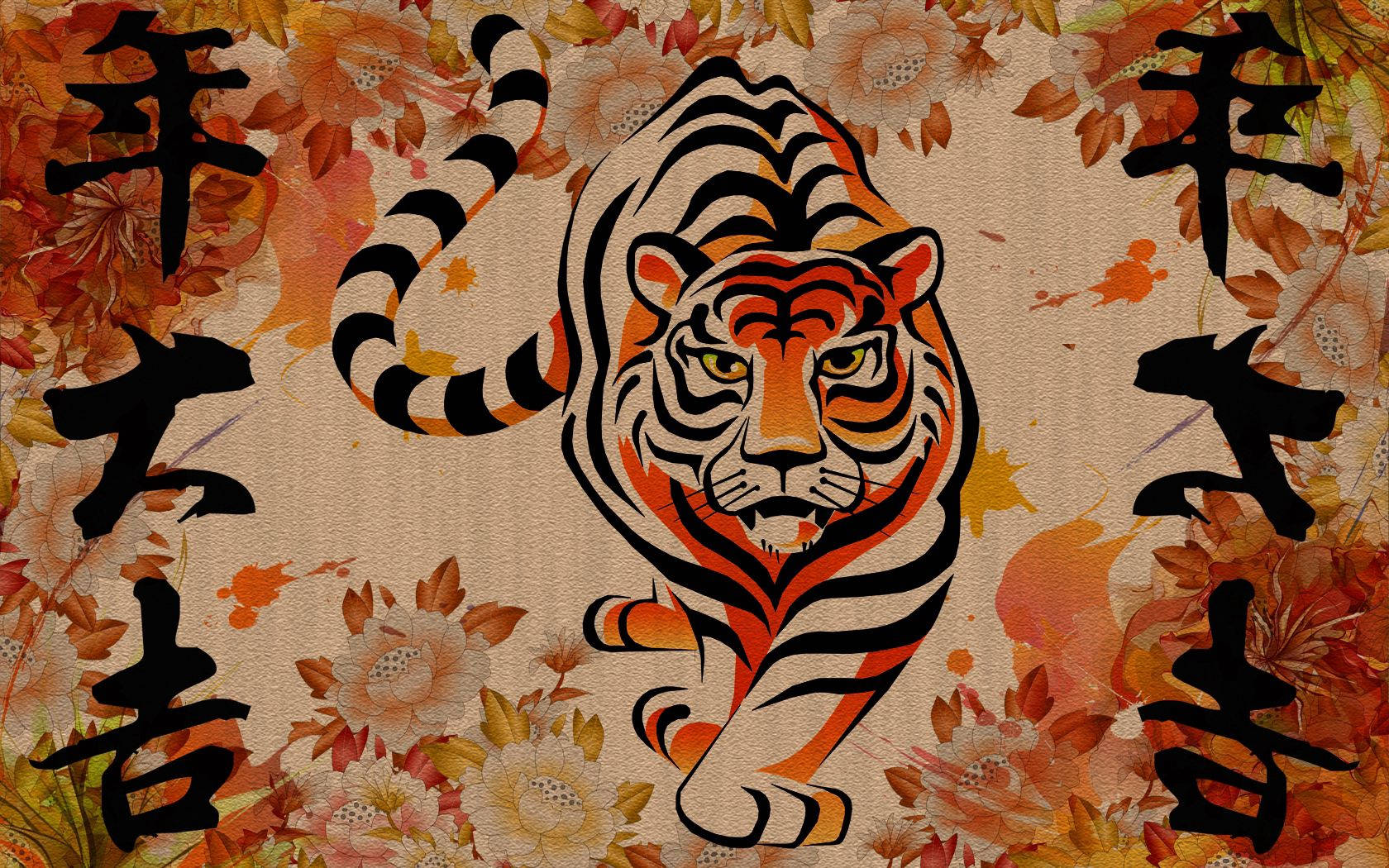 Chinese Tiger Calligraphy Background