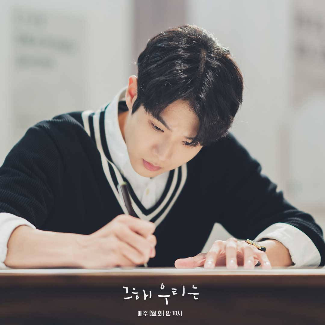 Choi Woo Shik Showcasing His Artistic Talents In A Drawing Competition.