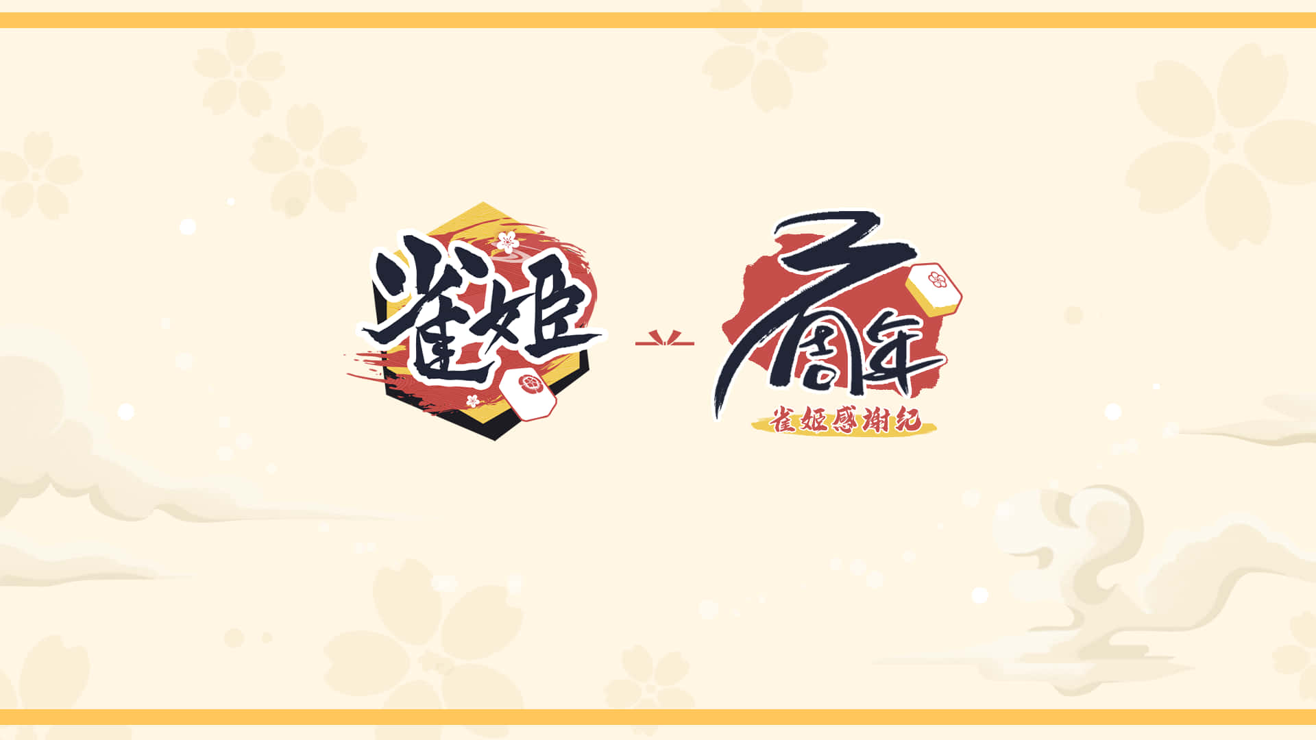 Chōji Akimichi From The Naruto Franchise! Background
