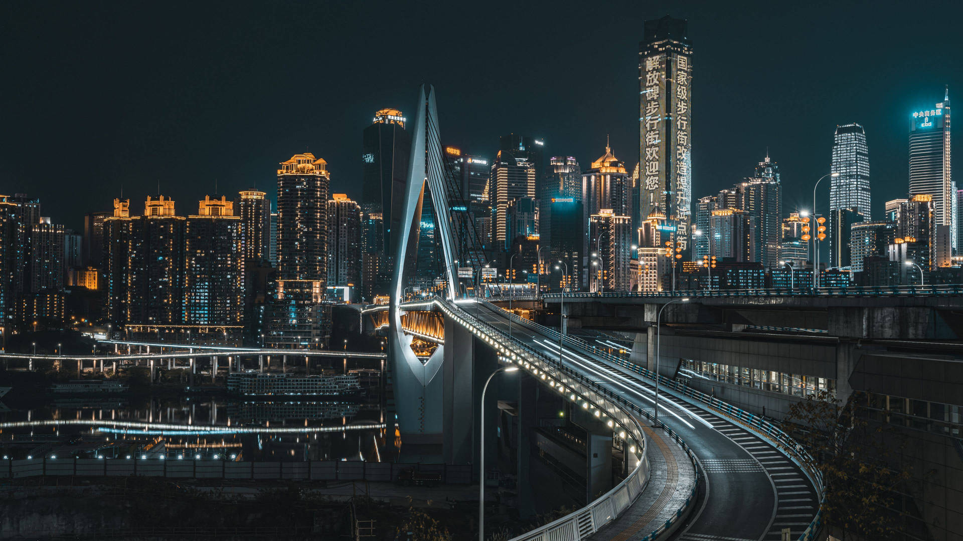 Chongqing China Bridges Skyscrapers Background