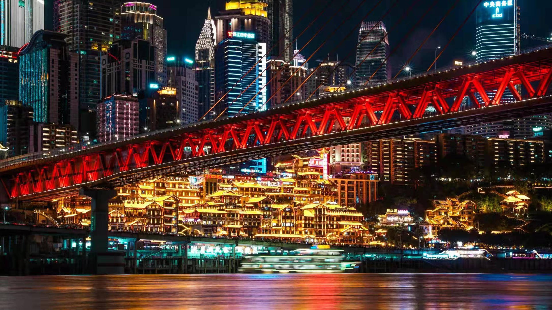 Chongqing China City Lights Background