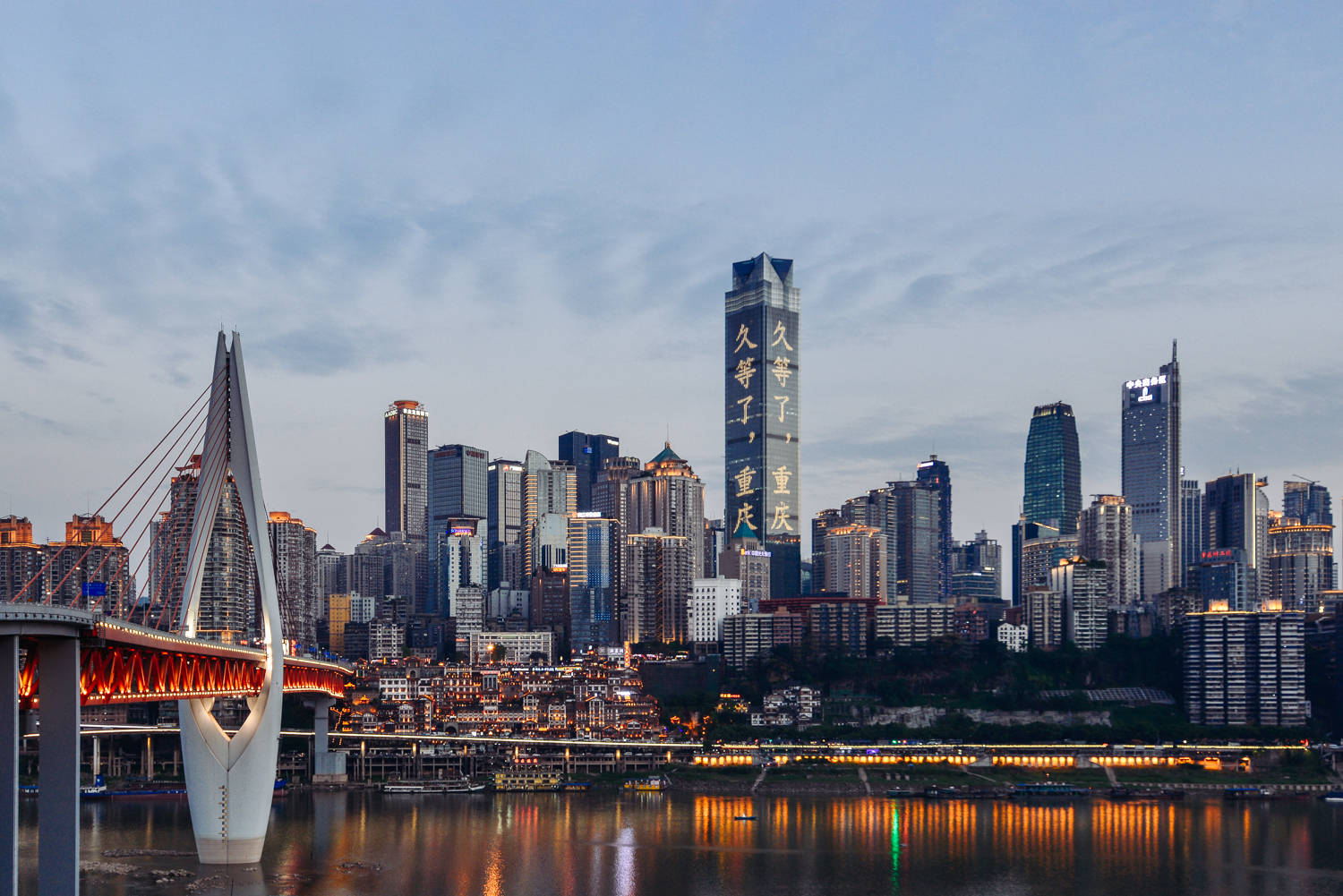 Chongqing China Urban Cityscape Background