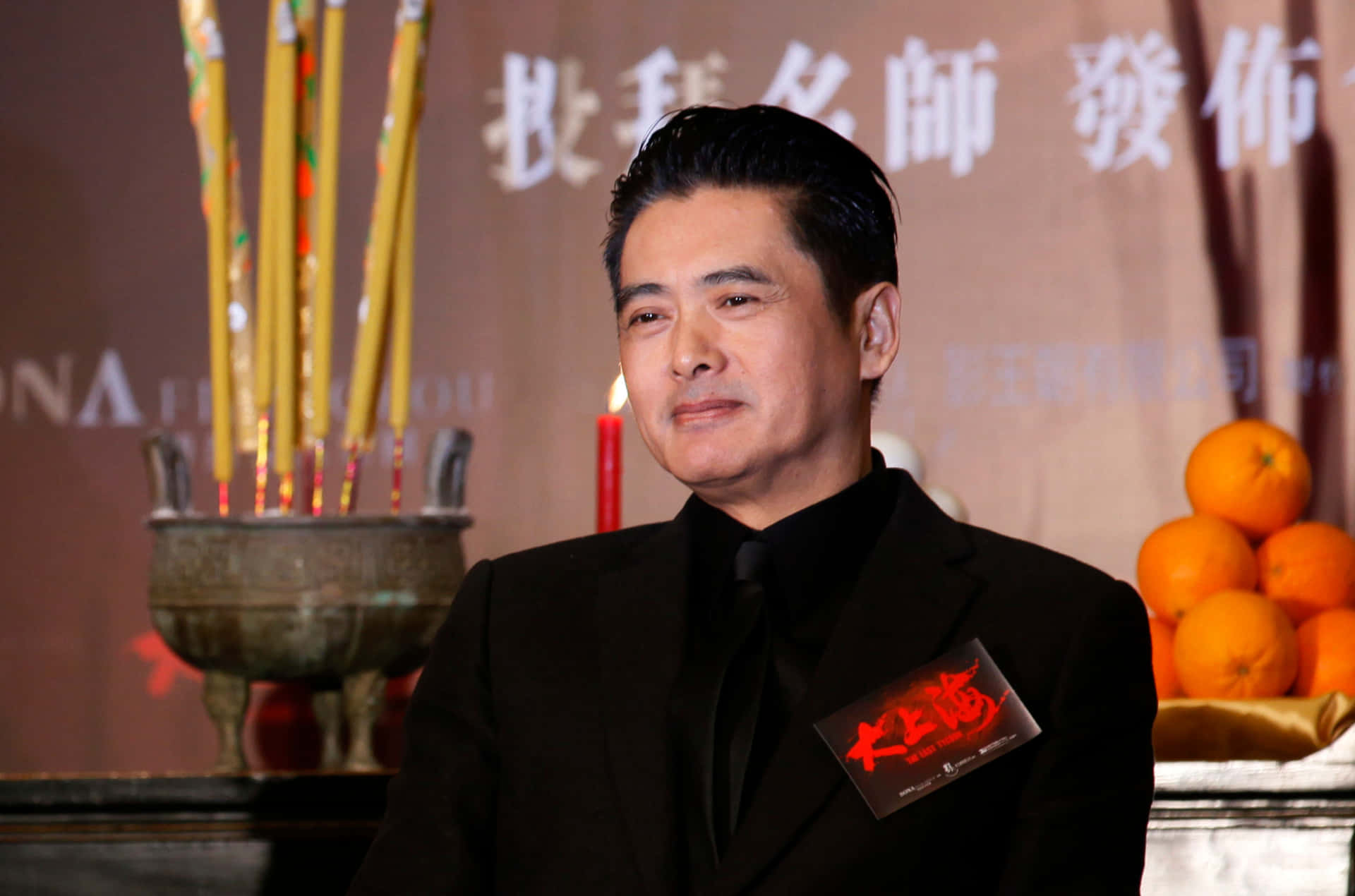 Chow Yun-fat [wallpaper] Background