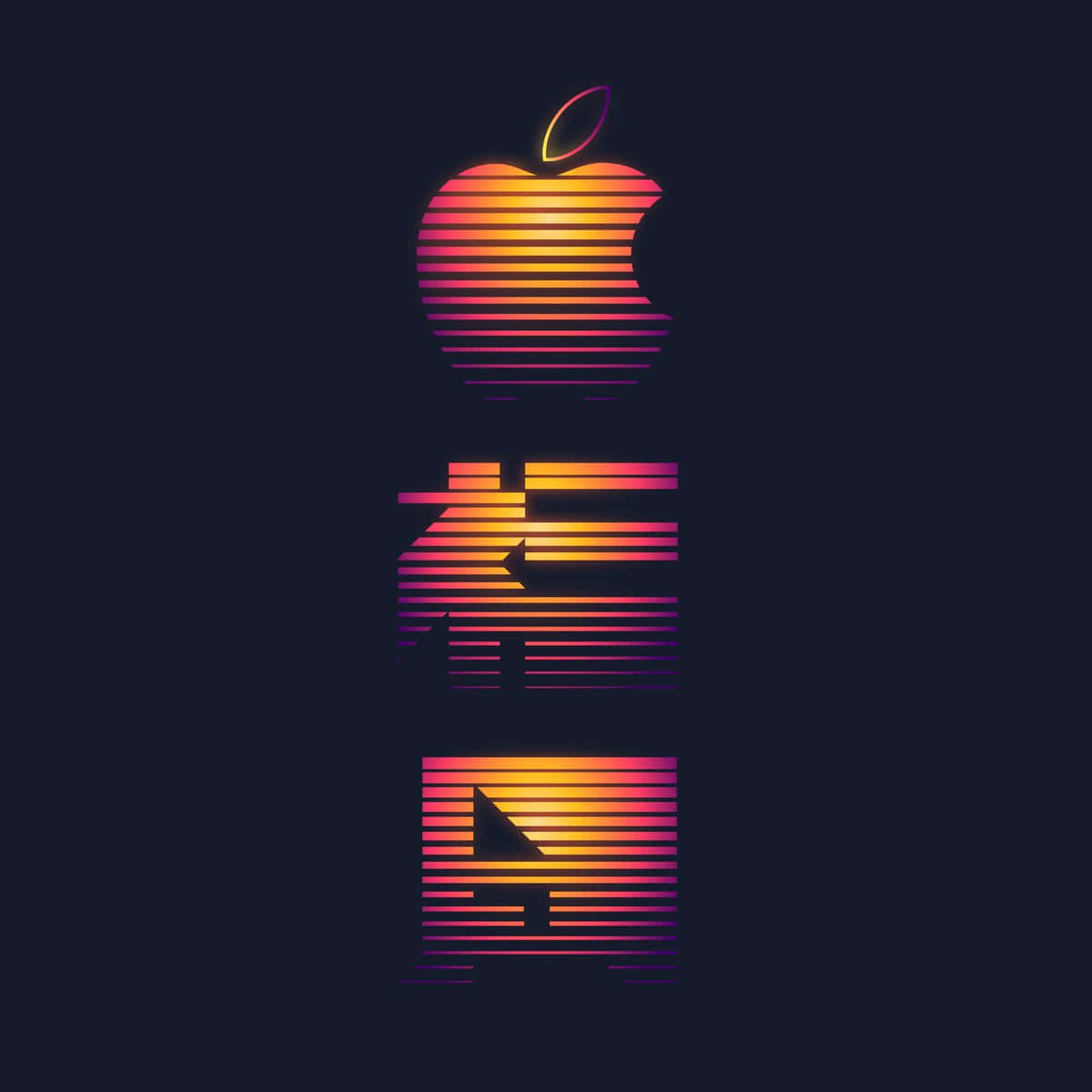 Classic Retro Apple Logo Background