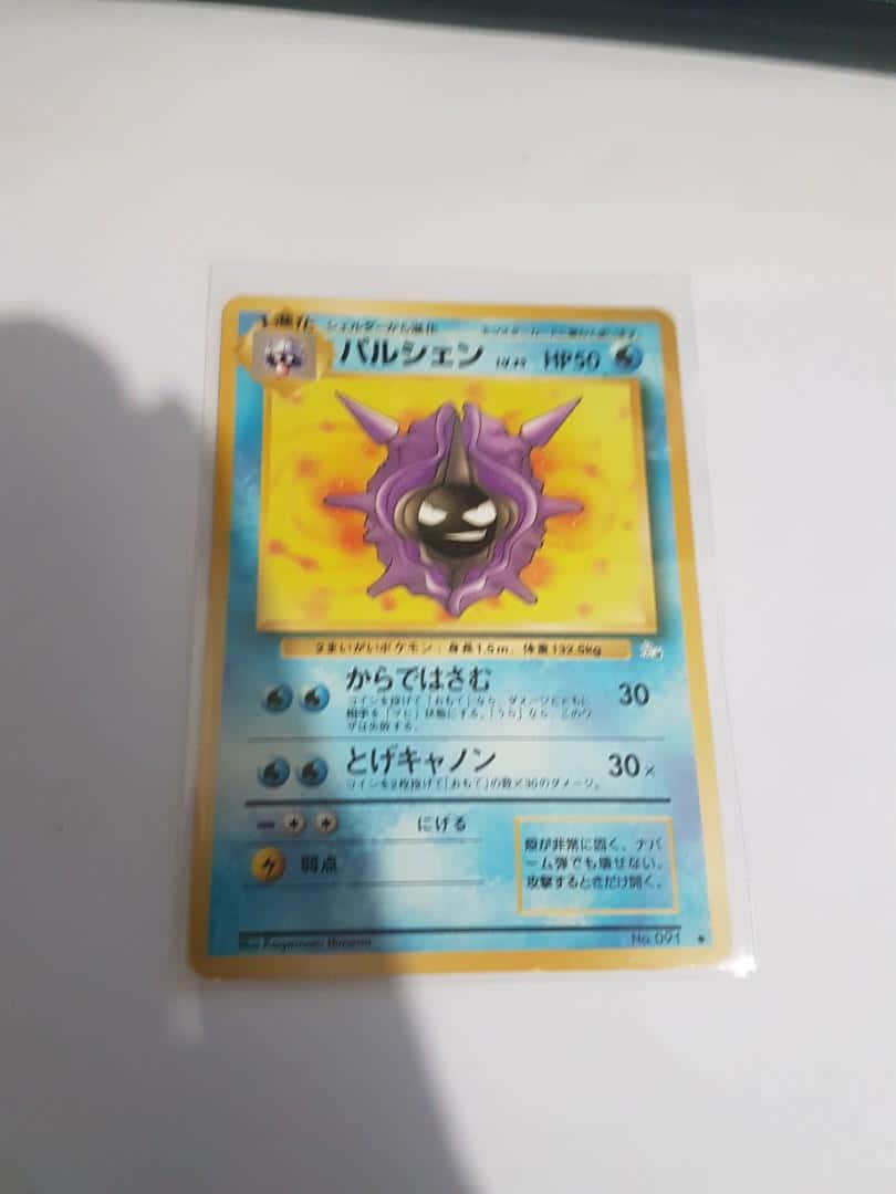 Cloyster Japanese Card Background