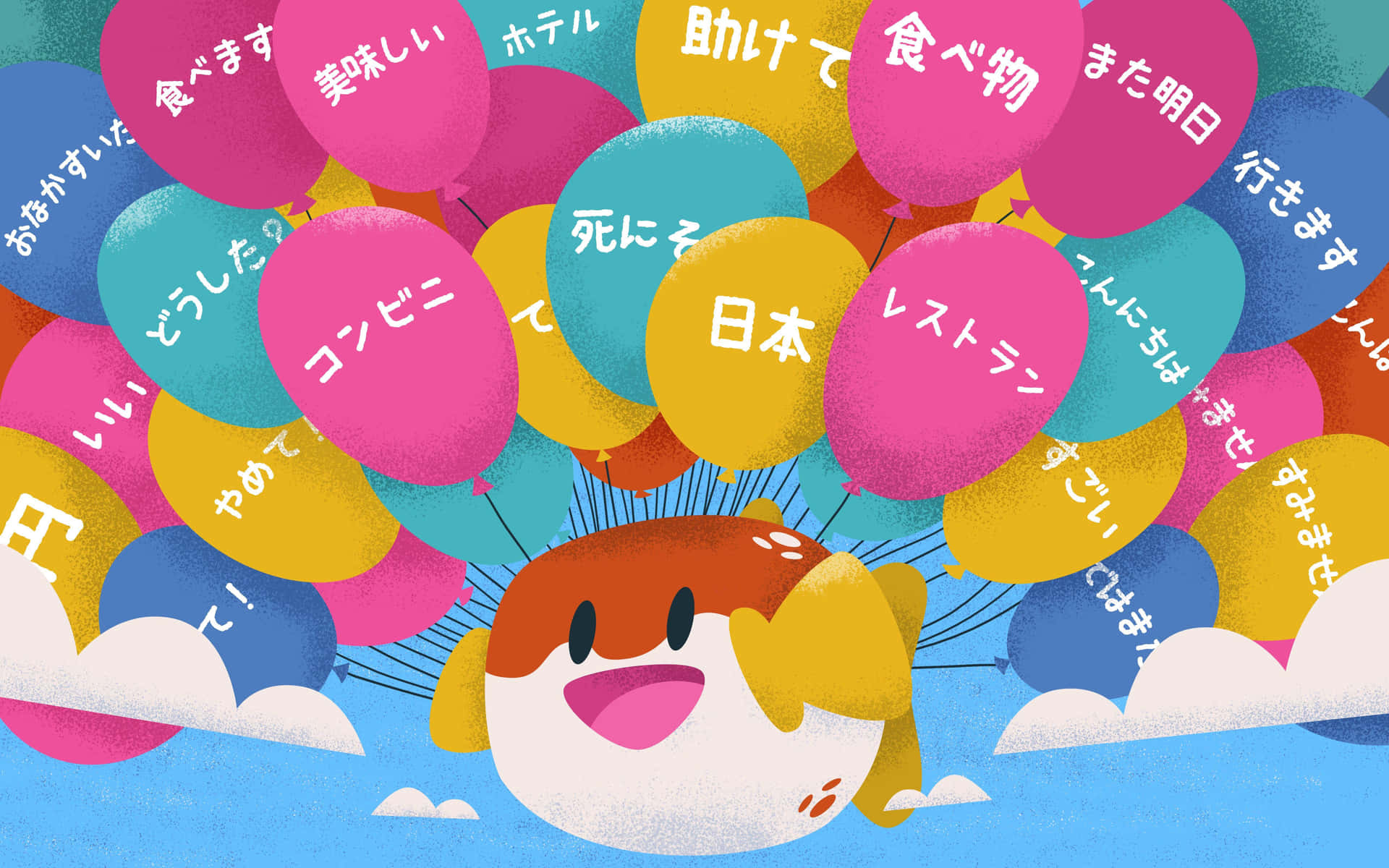 Colorful Japanese Balloonsand Cartoon Character Background