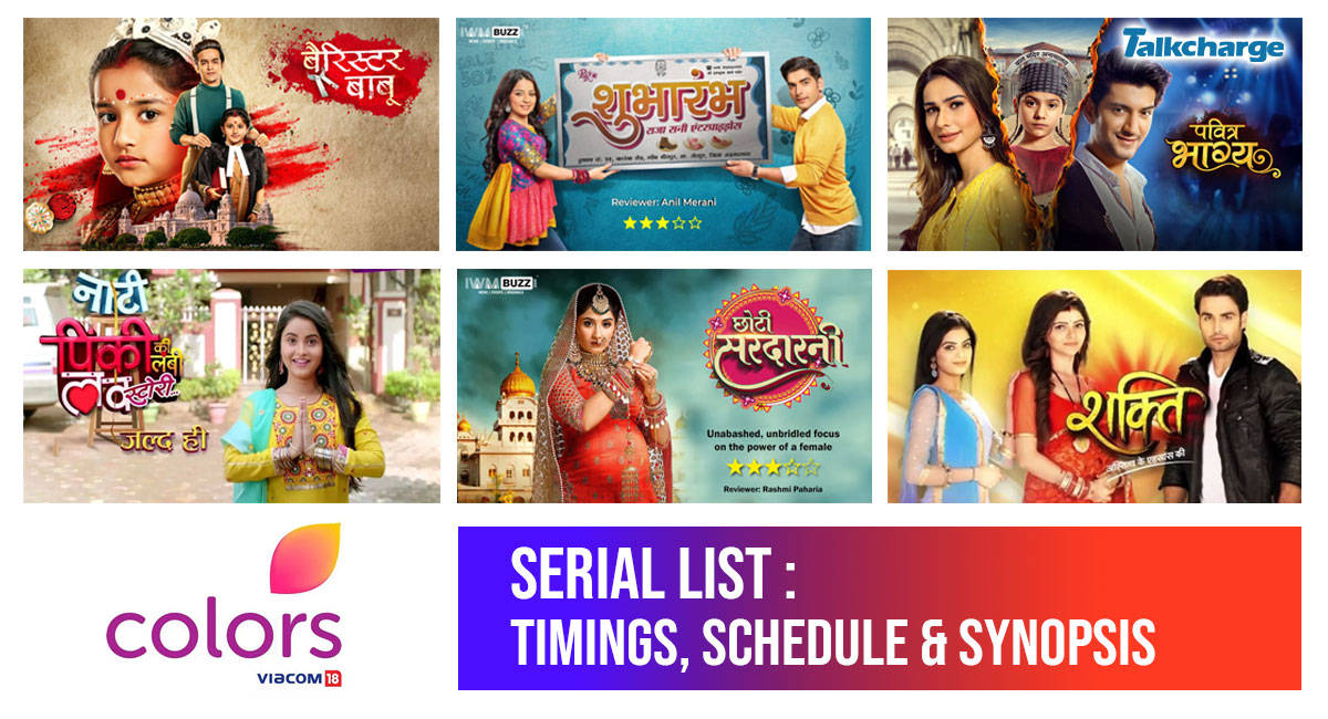 Colors Tv Serial List Background