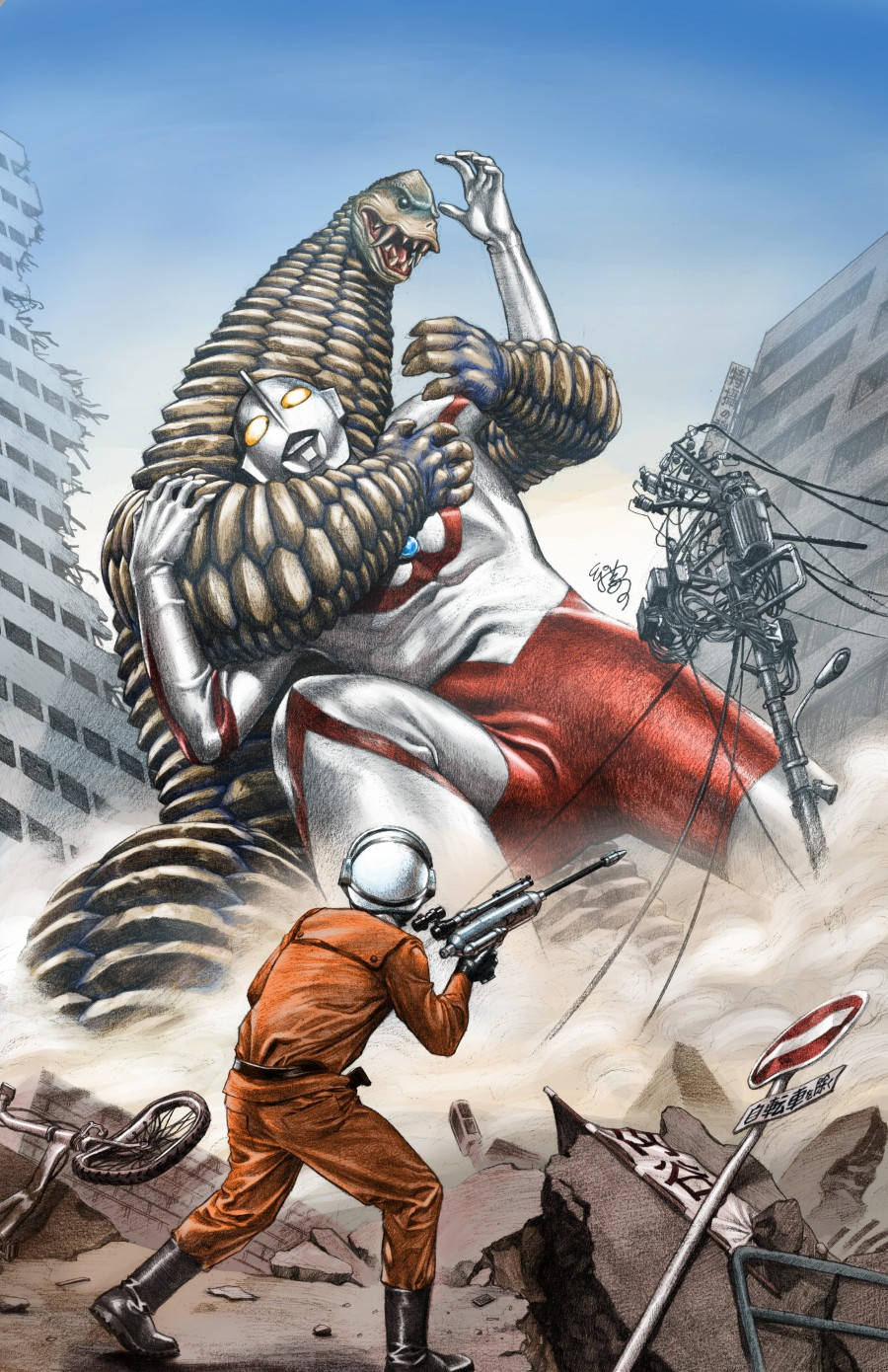Comic Ultraman Versus The One Background