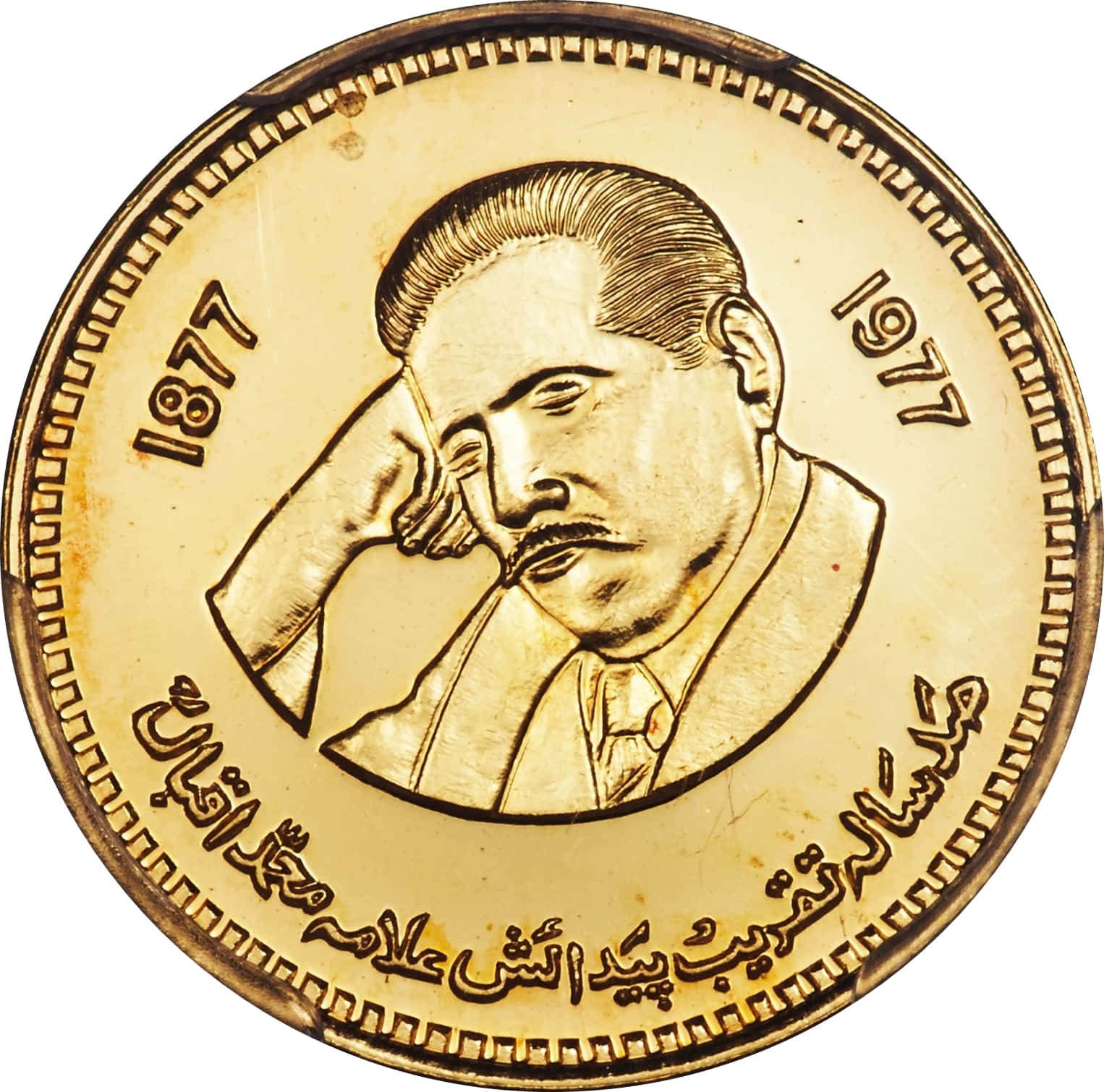 Commemorative Golden Coin Portrait18771977 Background