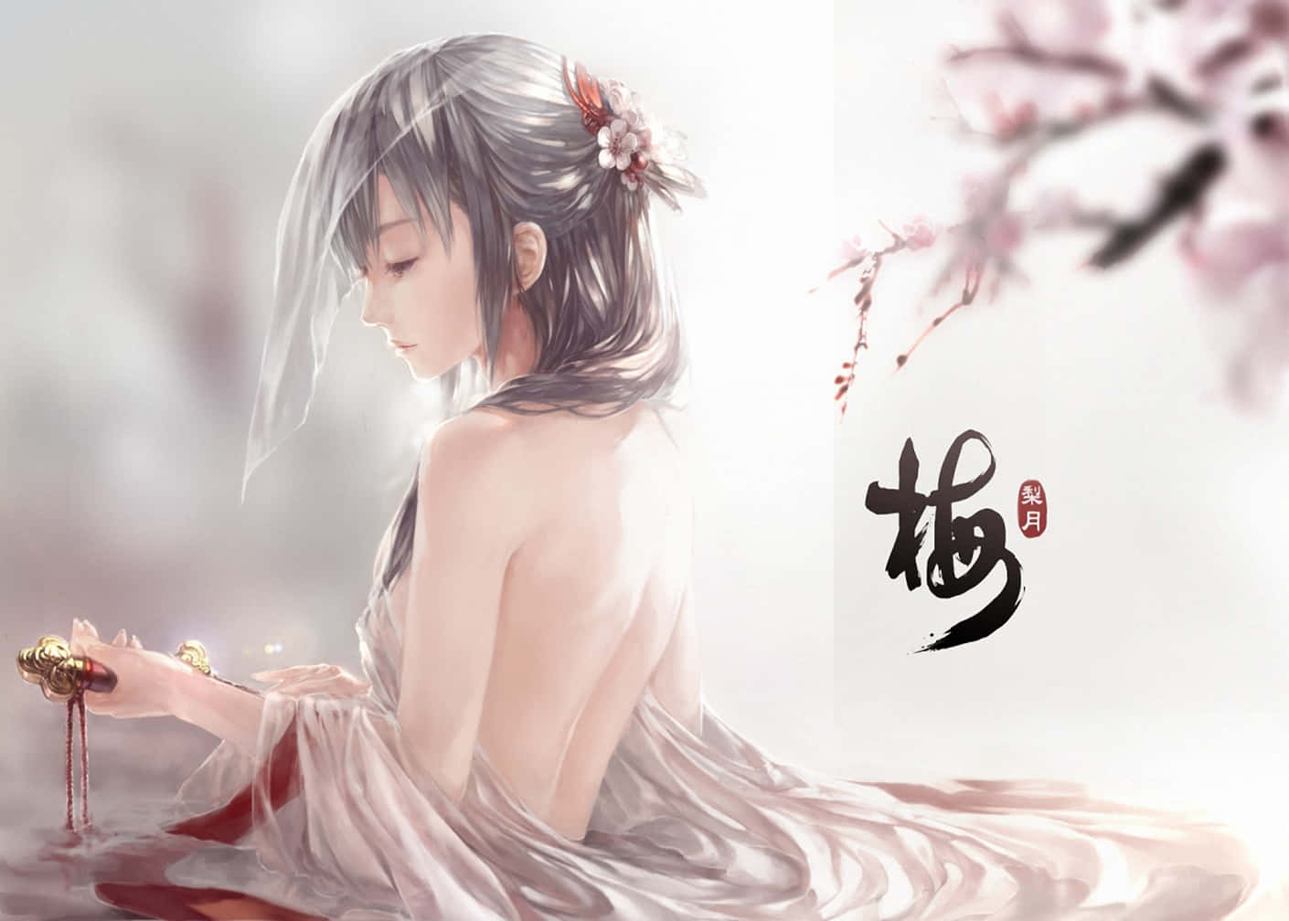 Crying Alone In The Rain Background