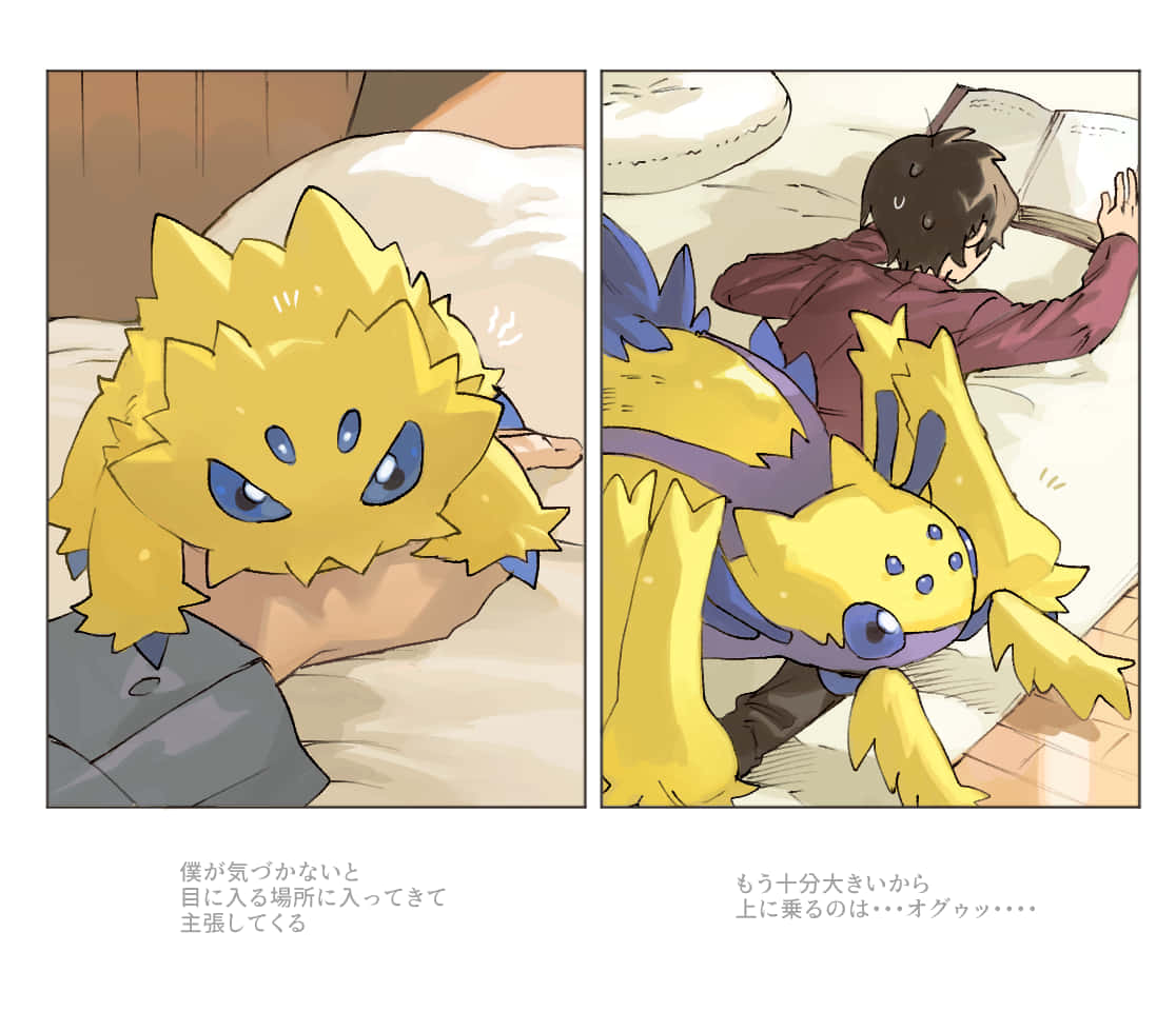 Cute And Funny Joltik Evolving Into Galvantula Background
