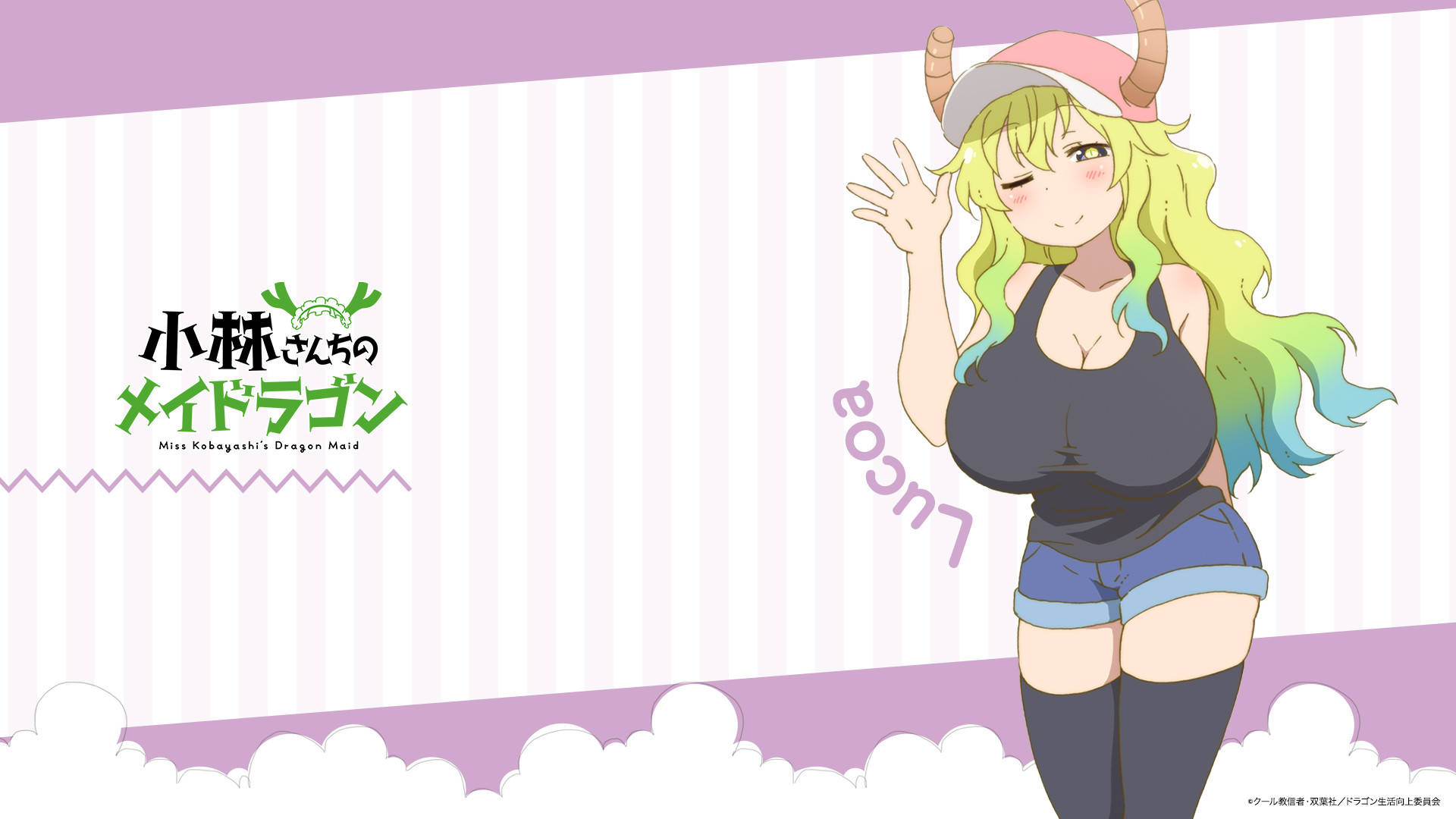 Cute Anime Character Lucoa Background