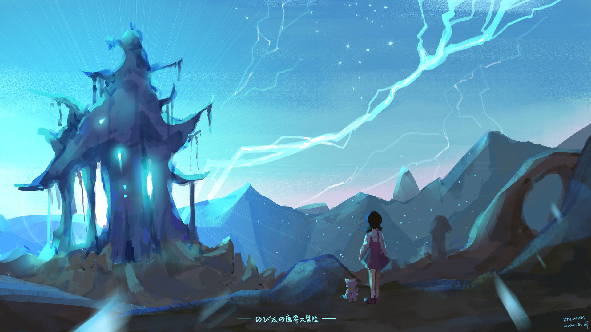 Cute Doraemon Underworld Adventure Background