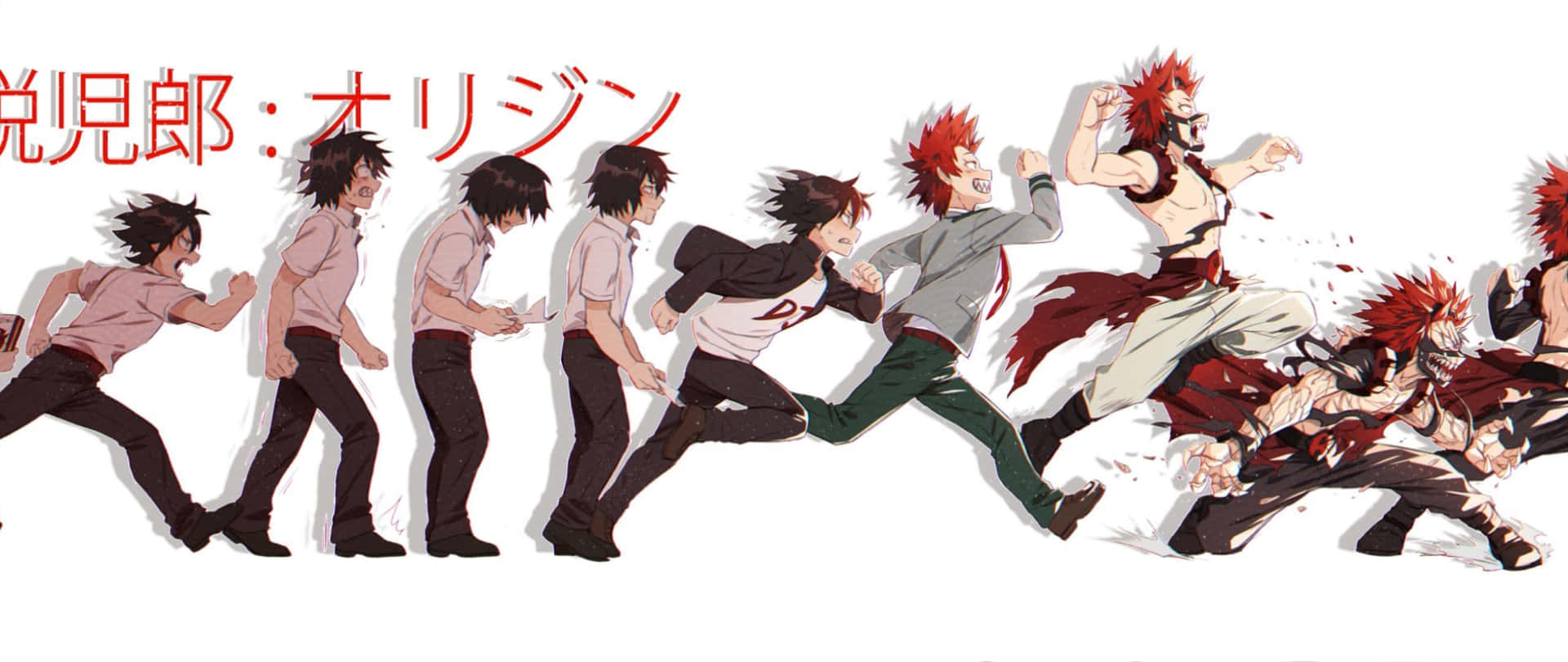 Cute Kirishima Brings Back All The Best Memories! Background