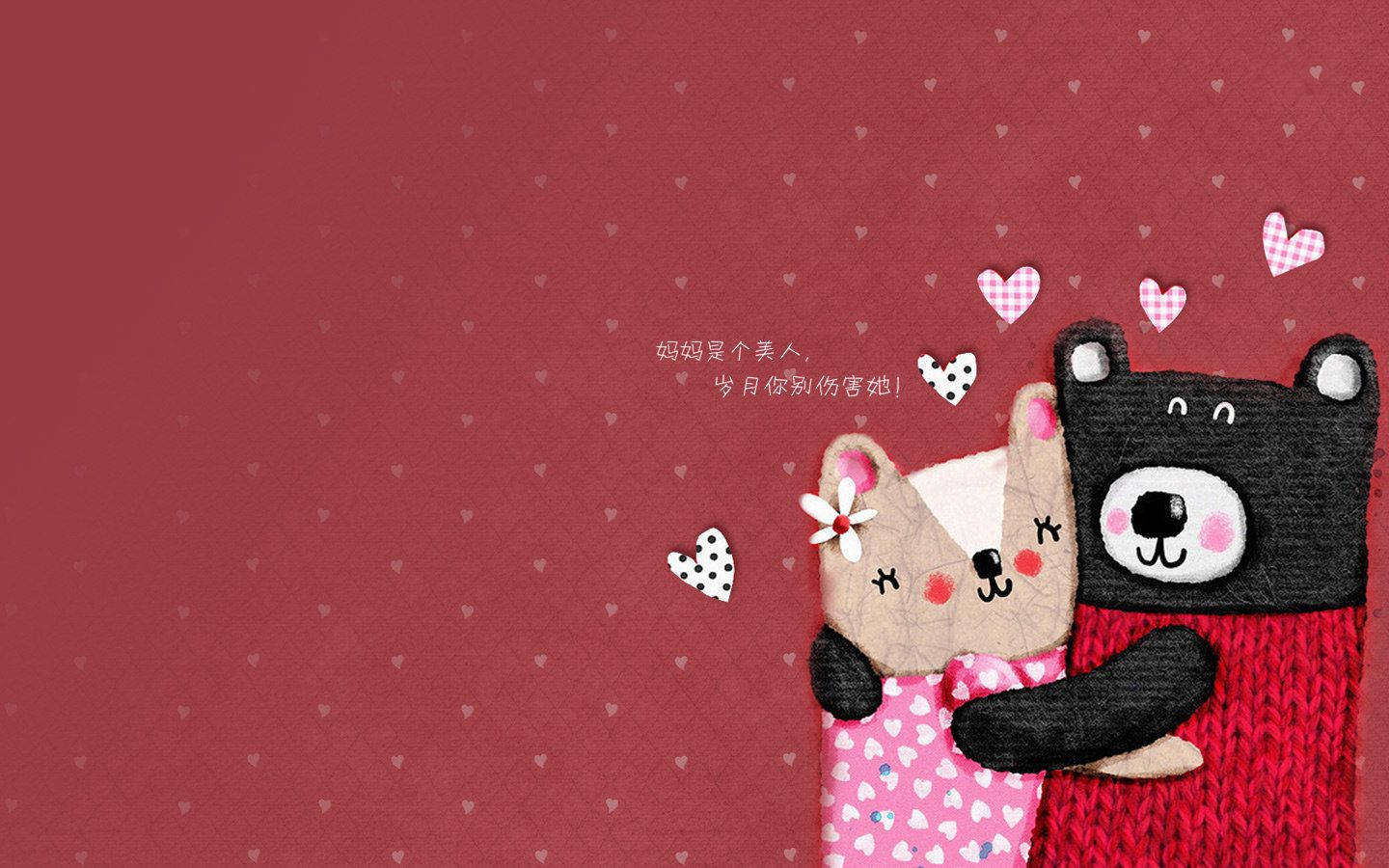 Cute Valentine's Day Bear Couple Background