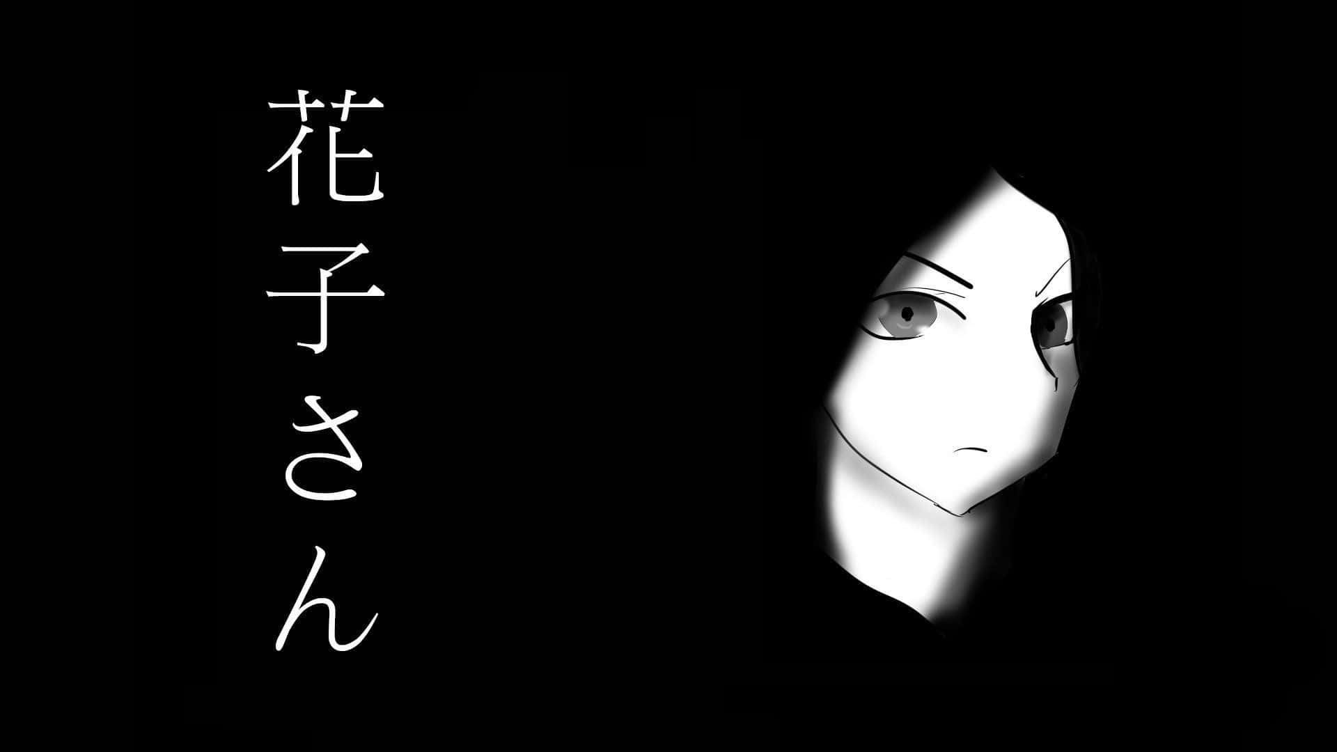 Dark Japanese Manga Jigoku Shougu Background