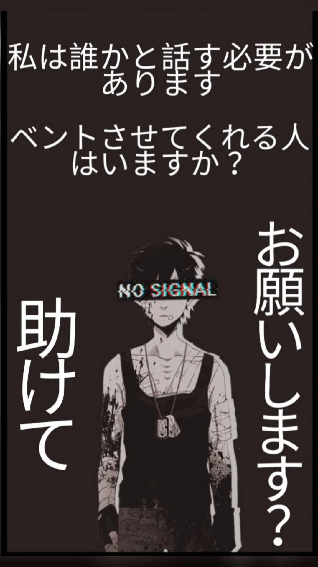 Dark Japanese Script Sad Boy Cartoon Background