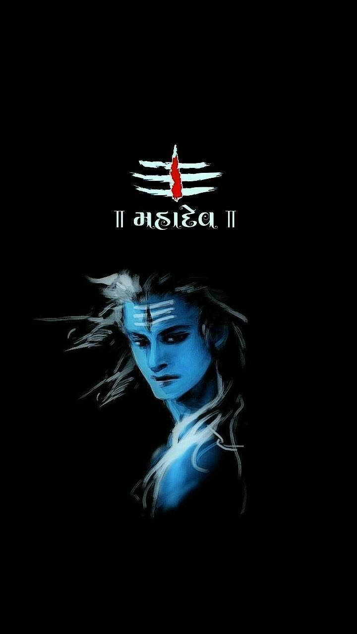 Dark Mahadev And Forehead Symbol Hd Background