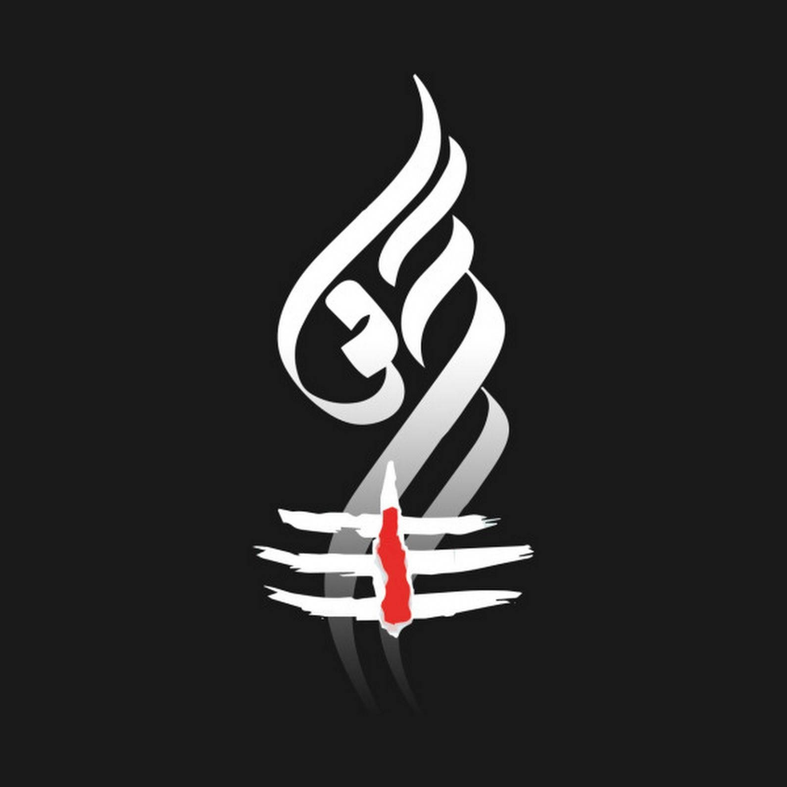 Dark Mahadev Forehead Symbol And Flame Hd