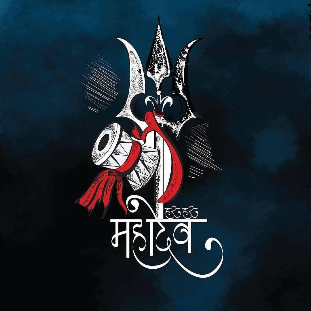 Dark Mahadev Trishula Damaru Red Sash Hd Background