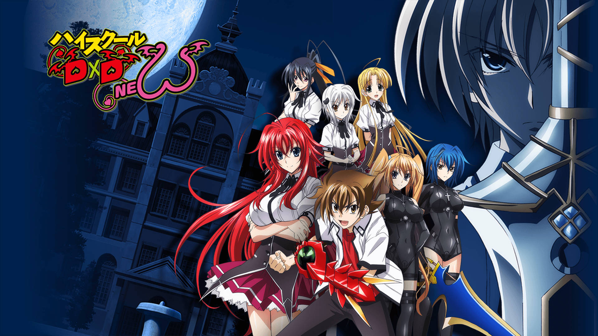 Dark Night High School Dxd