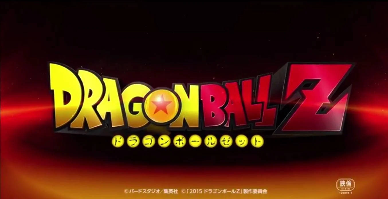 Dark Red Dragon Ball Z Logo